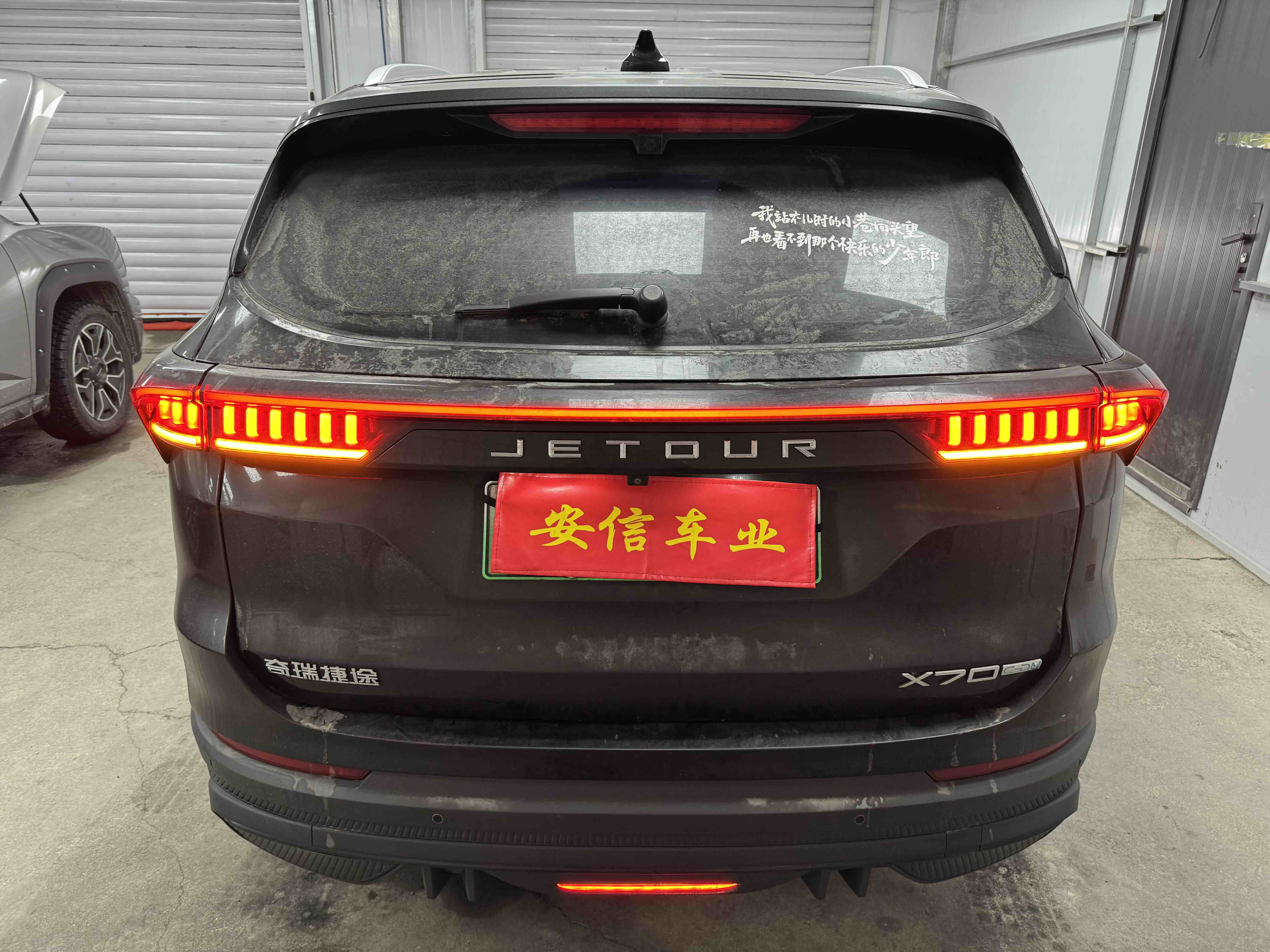 X70 C-DM 2024 #6 X70 C-DM 2024 car image #6