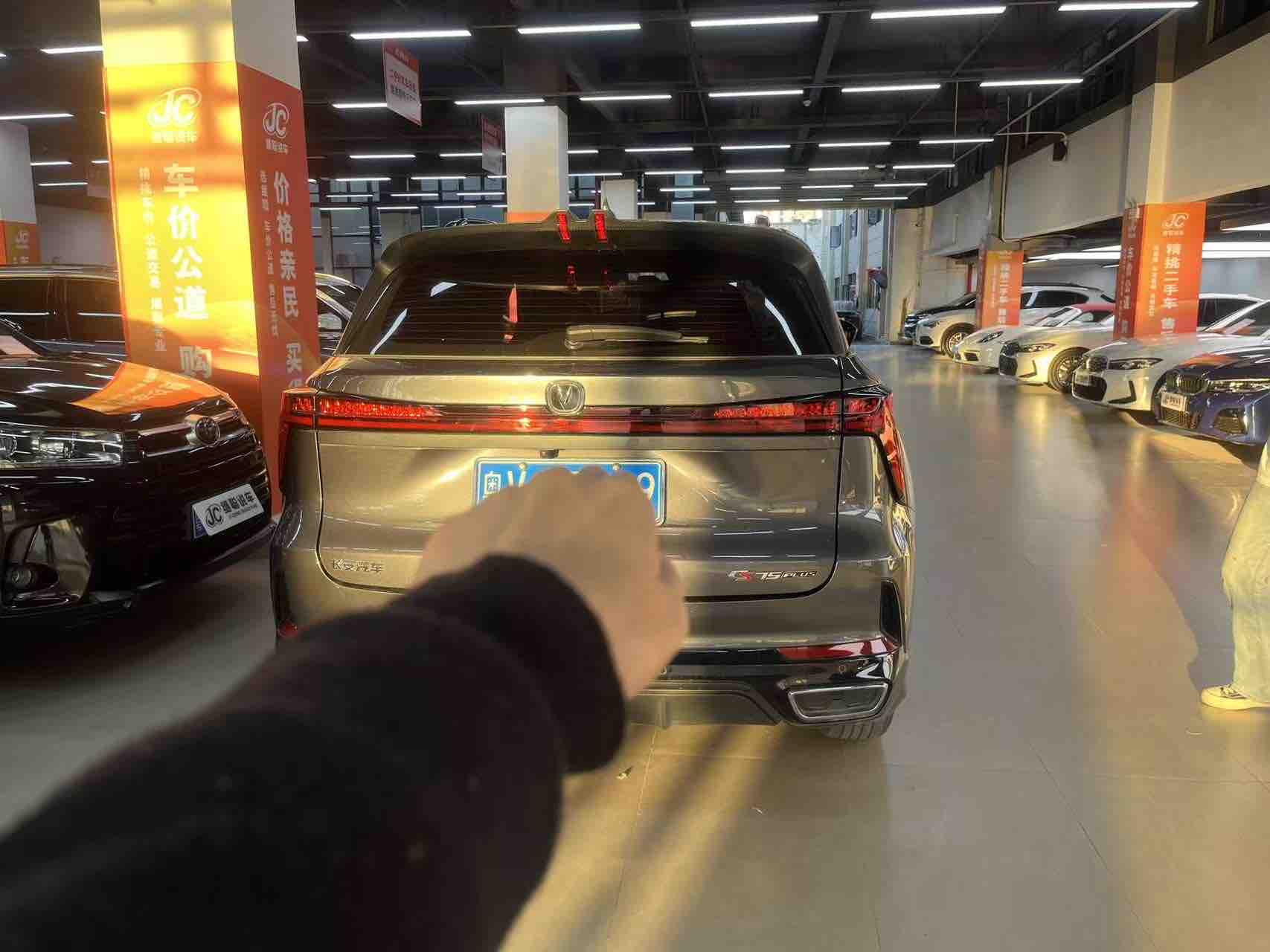 Changan CS75 Plus 2024 #6 Changan CS75 Plus 2024 immagine di auto #6