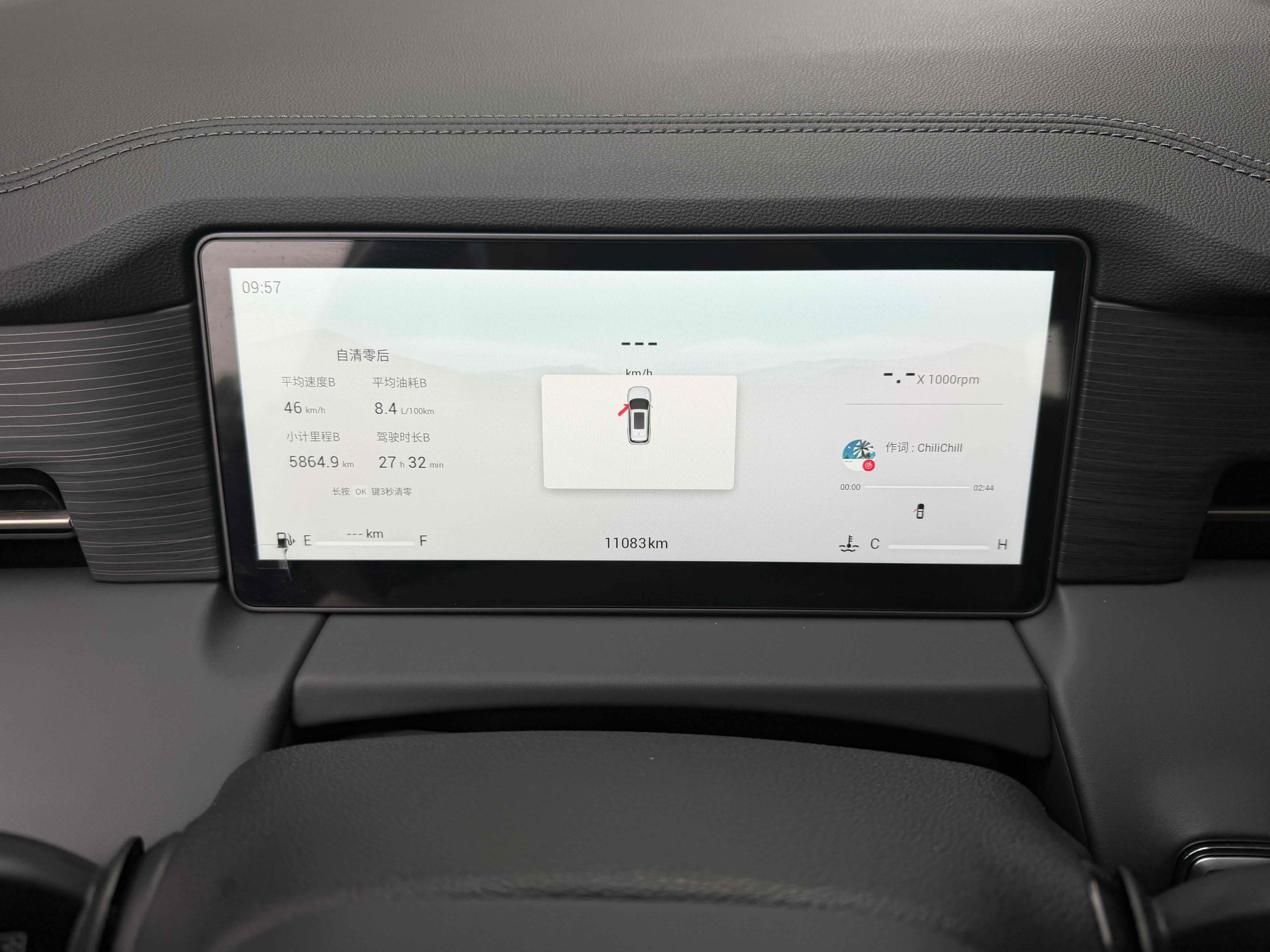 Jetour X90 PRO 2024 car image #6