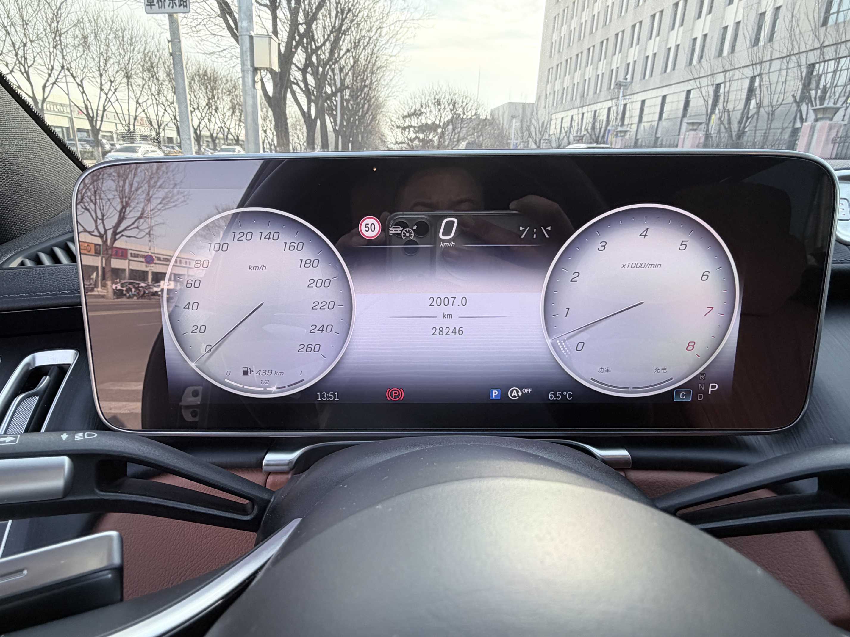 Mercedes-Benz S Class 2024 car image #6