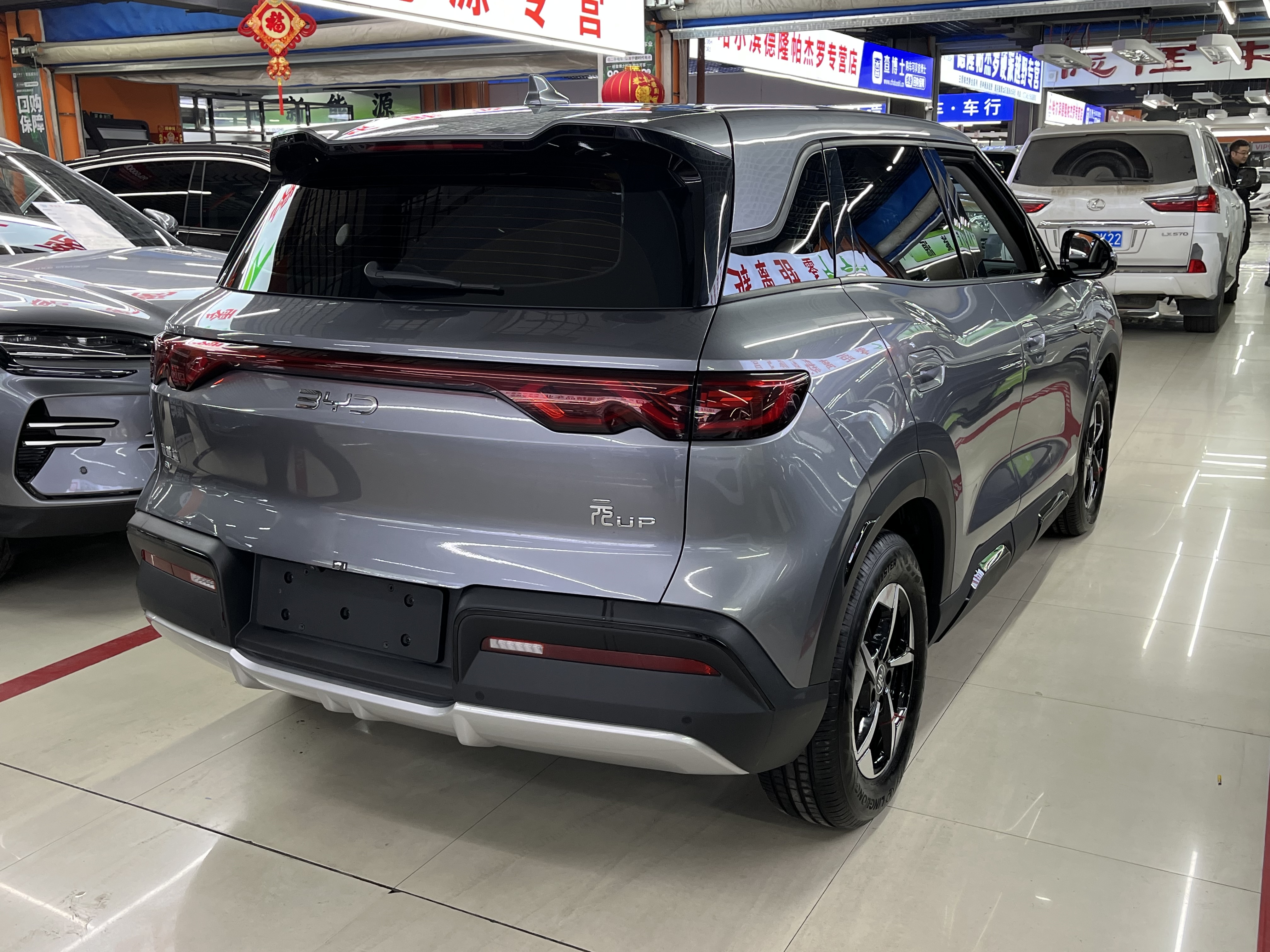 BYD YuanUP 2024 car image #6