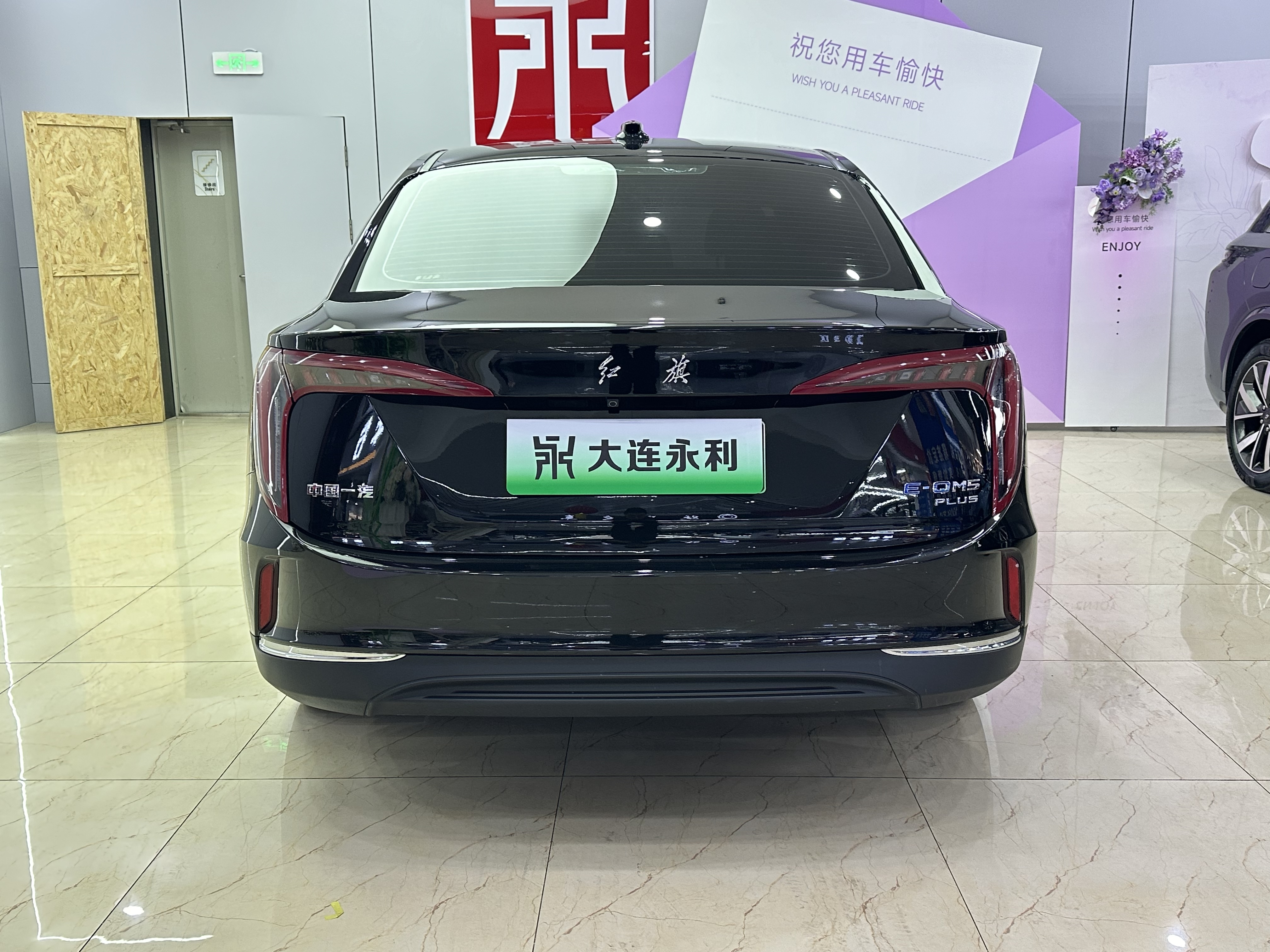 HongQi E-QM5 2024 #6 HongQi E-QM5 2024 car image #6