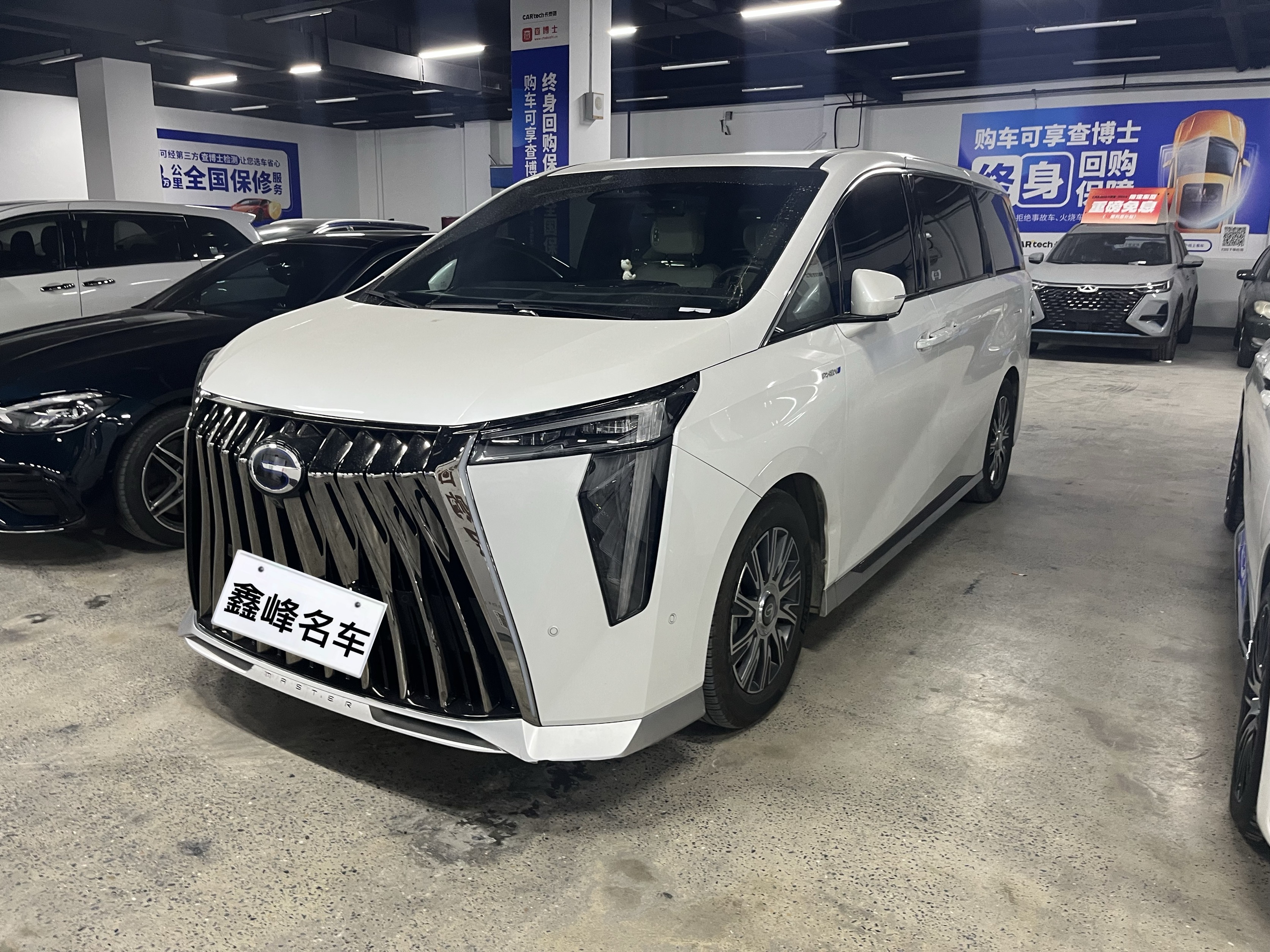 GAC Trumpchi E9 2024 #6 GAC Trumpchi E9 2024 image de voiture #6