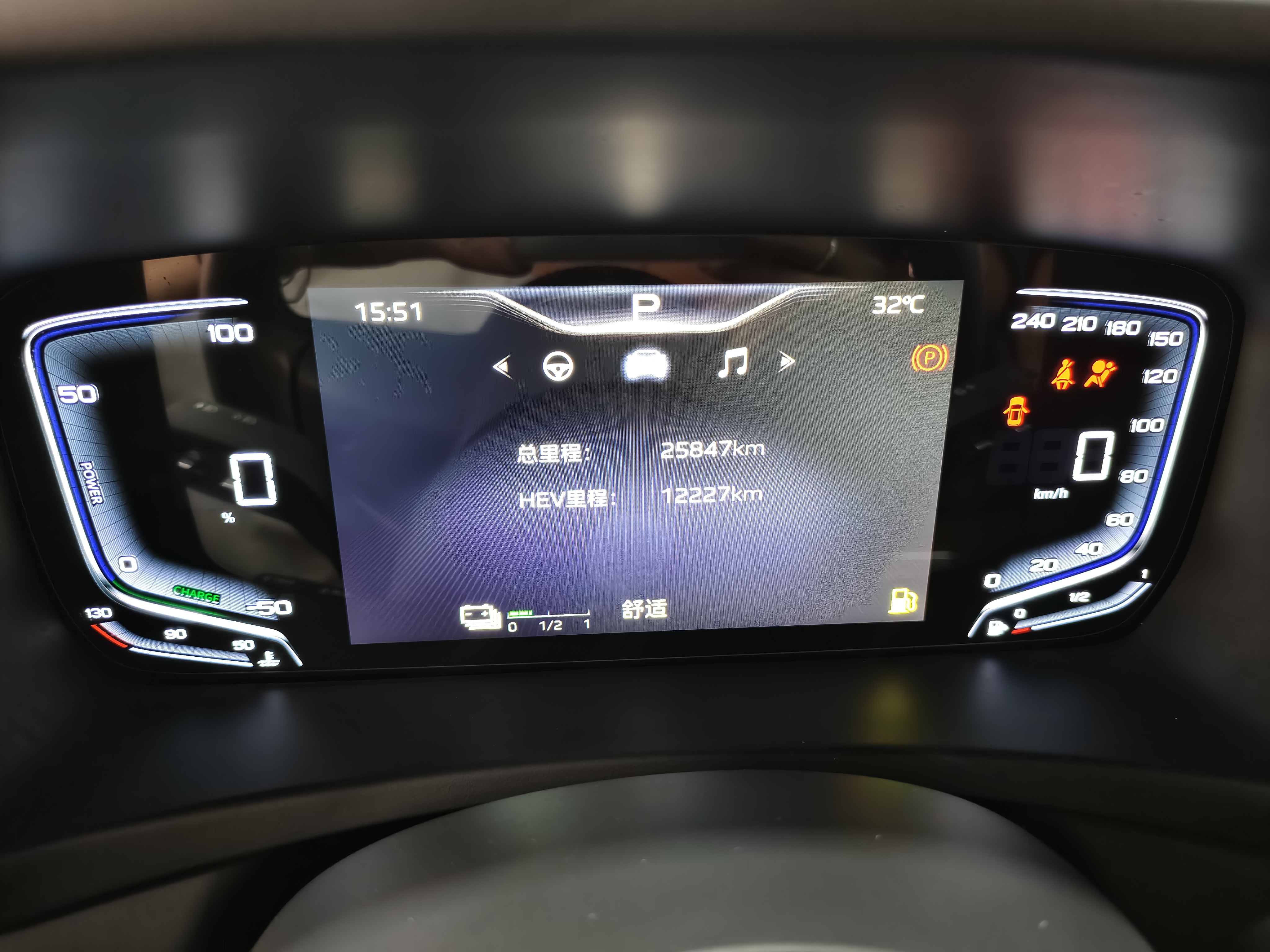 HongQi HQ9 PHEV 2024 immagine di auto #6