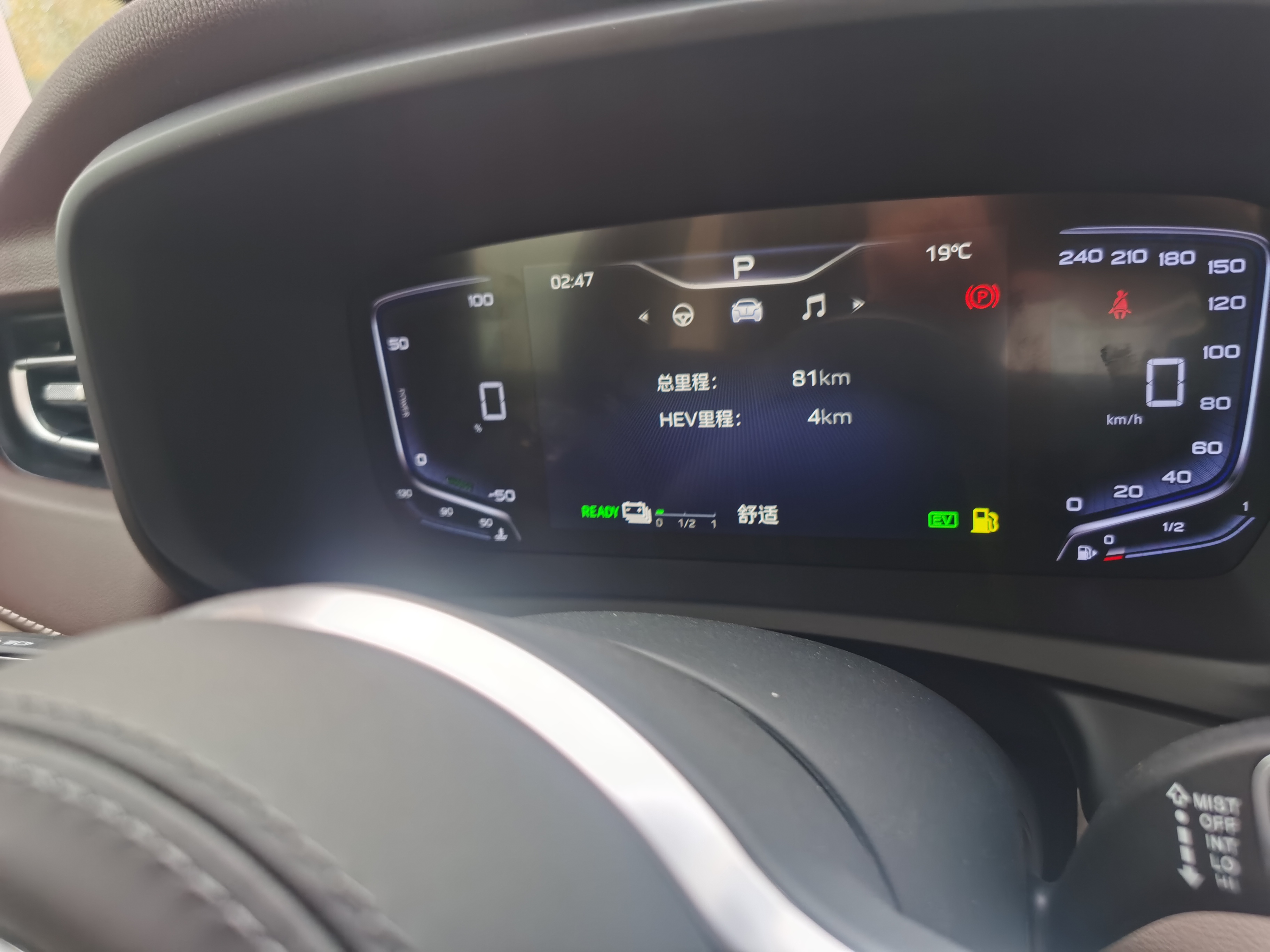 HongQi HQ9 PHEV 2025 car image #6