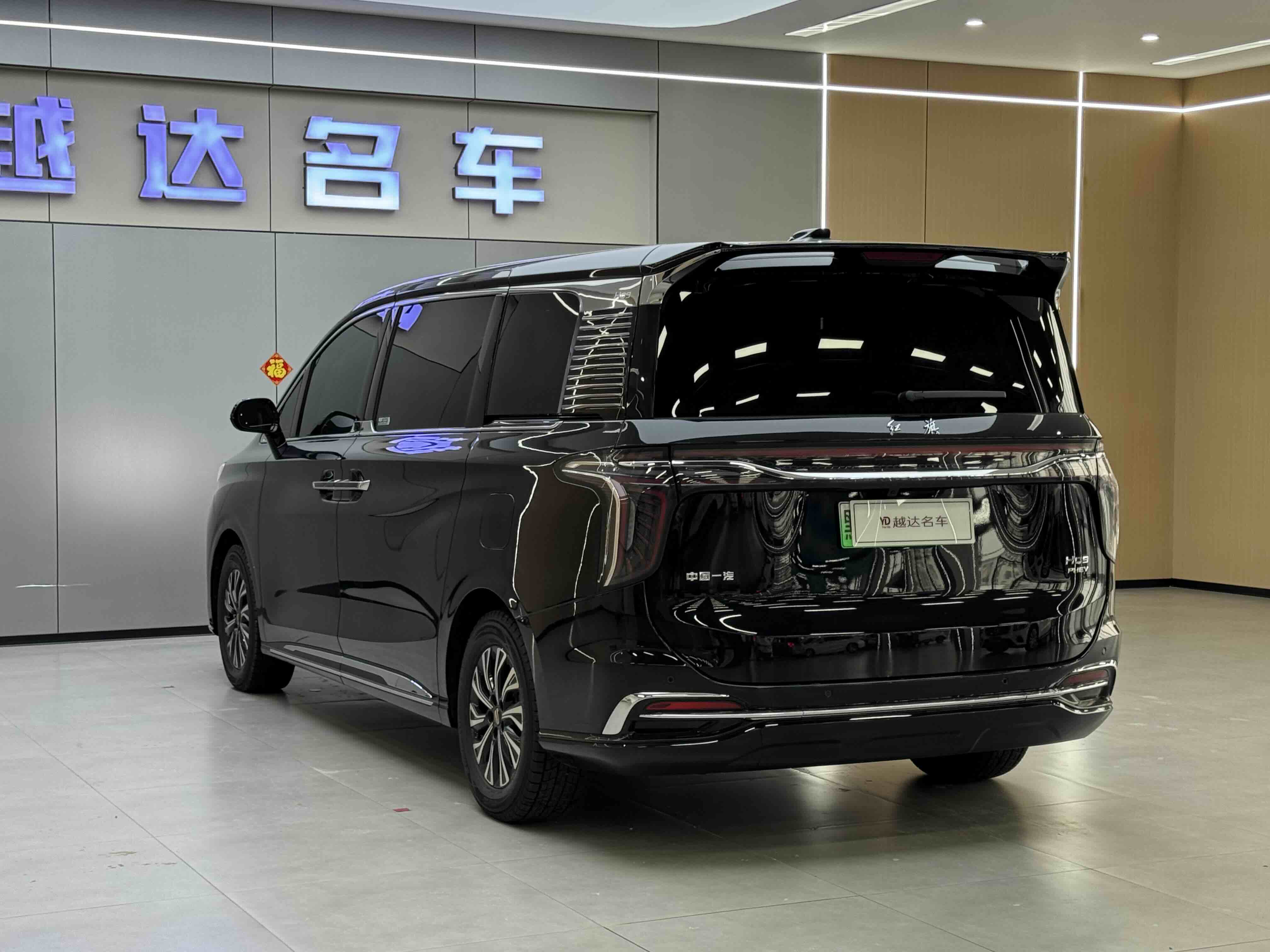 HongQi HQ9 PHEV 2024 #6 HongQi HQ9 PHEV 2024 car image #6