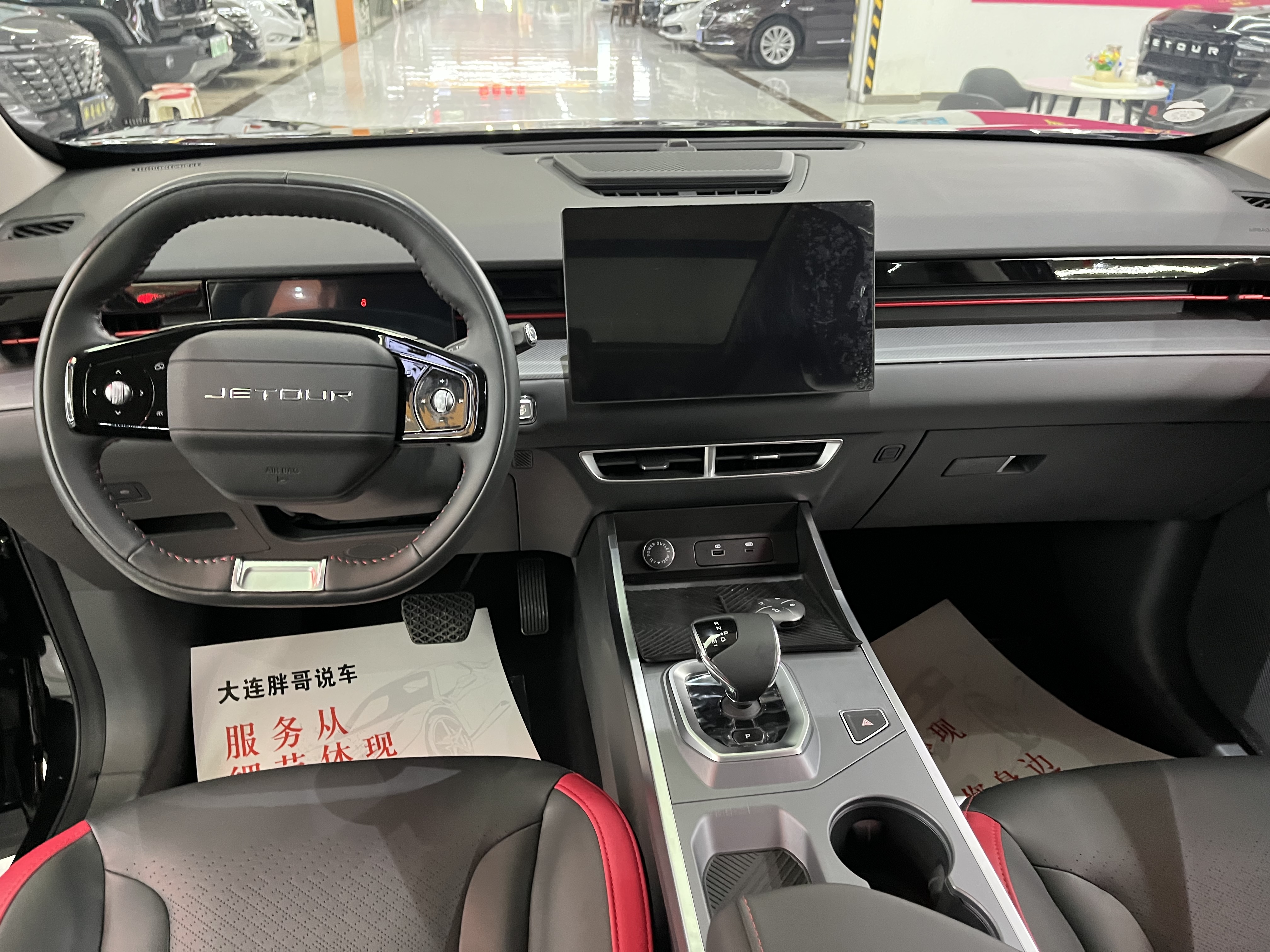 捷途大圣 2024 汽车图片 #6