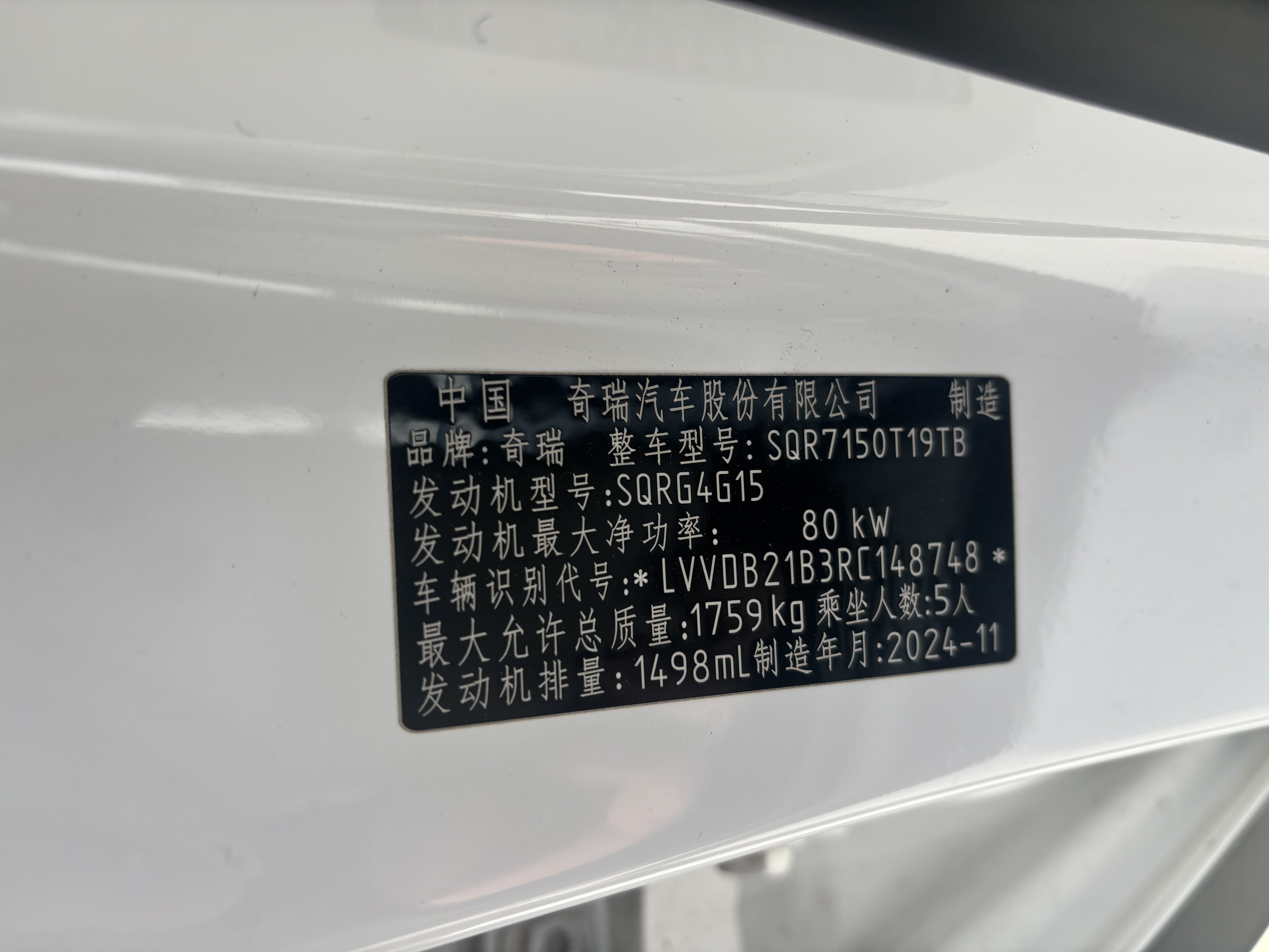 Chery Tiggo 5x 2025 #6 Chery Tiggo 5x 2025 car image #6