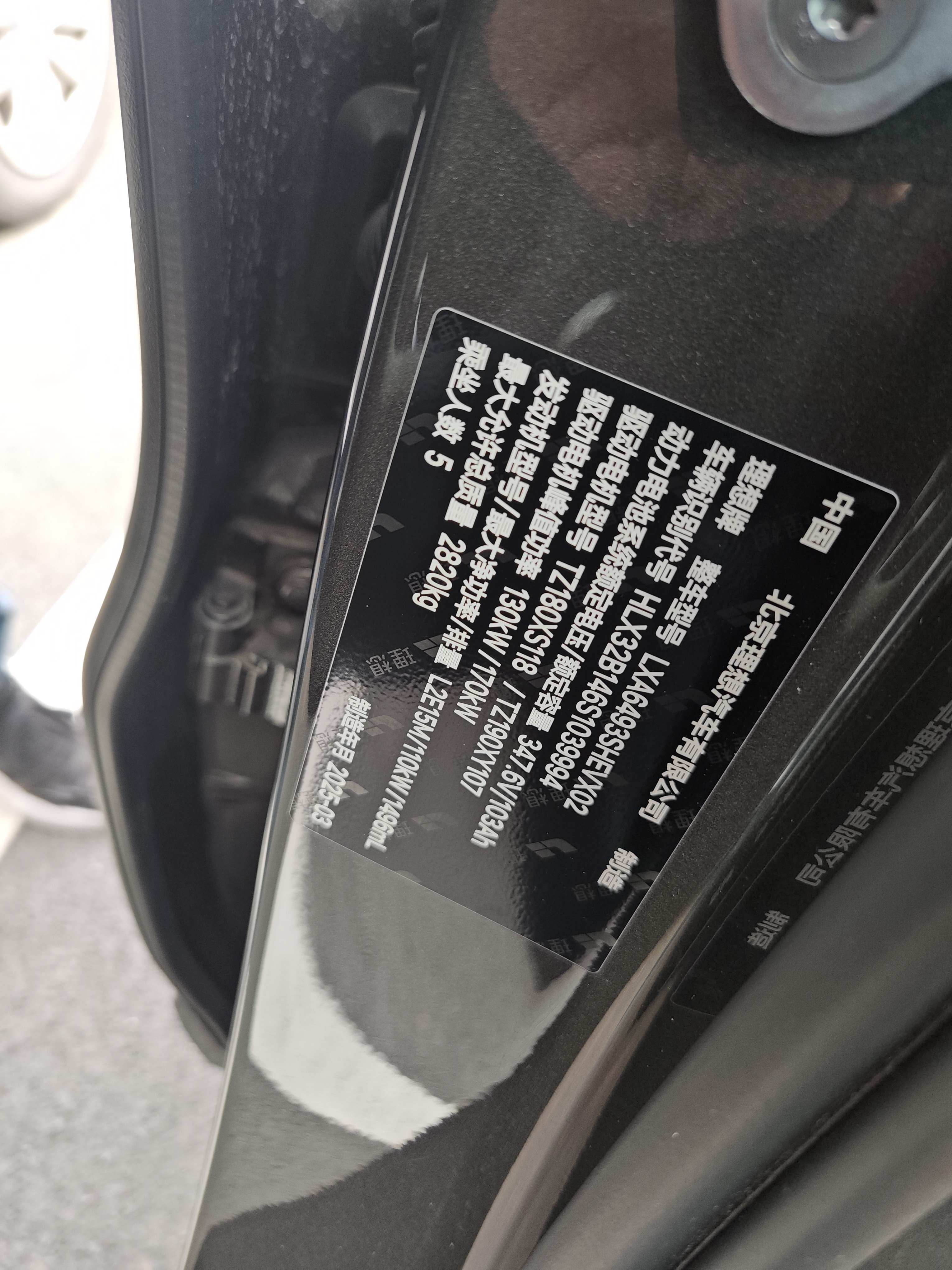 Li L6 2025 صورة سيارة #6