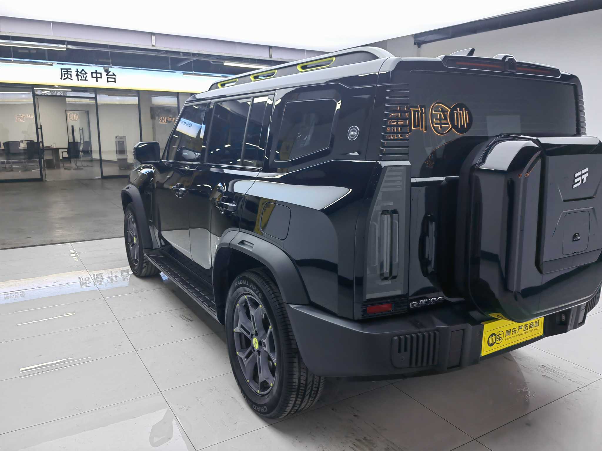 捷途山海 捷途山海T2 2024 汽车图片 #6