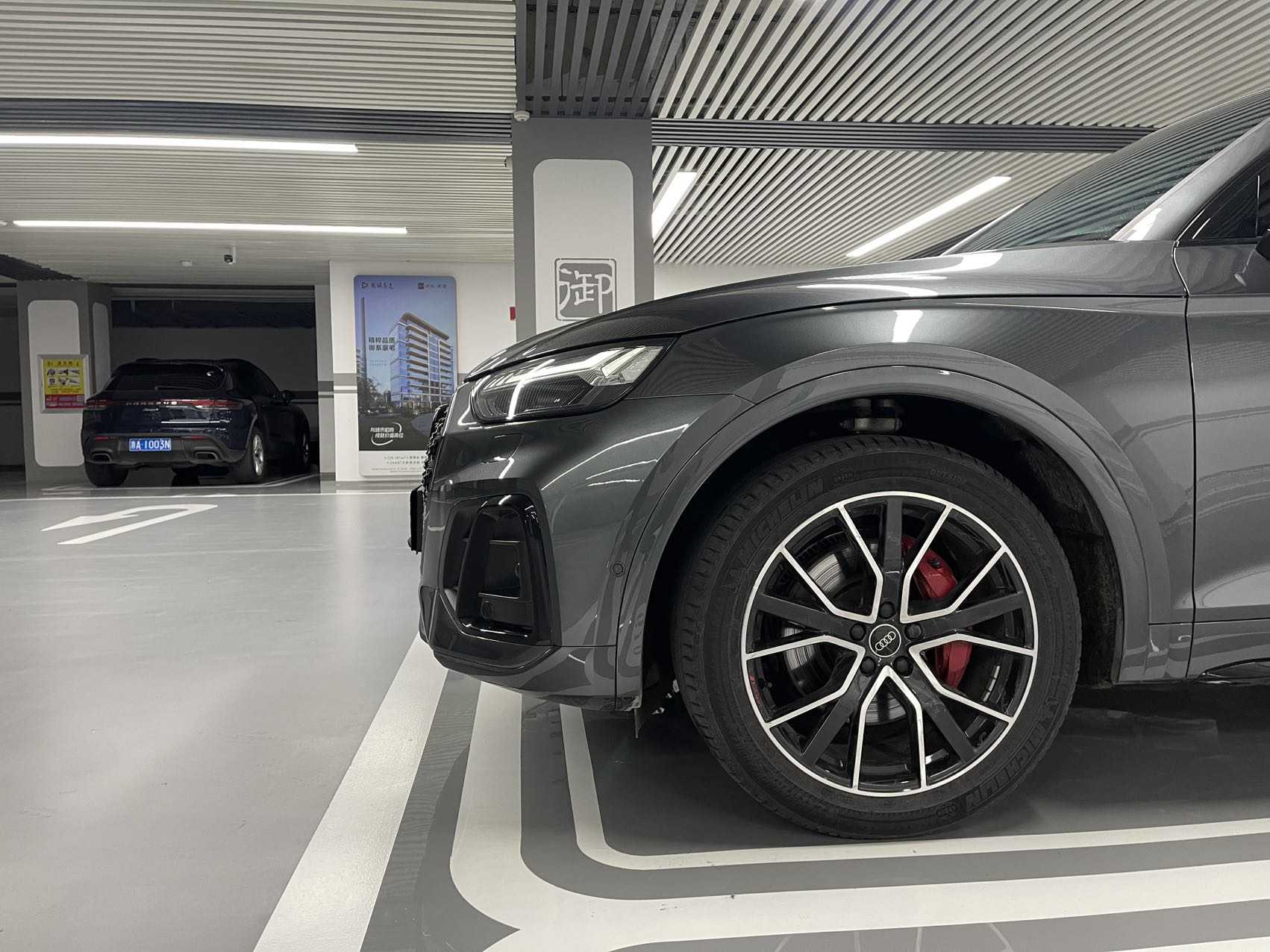 Audi SQ5 2025 #6 Audi SQ5 2025 صورة سيارة #6