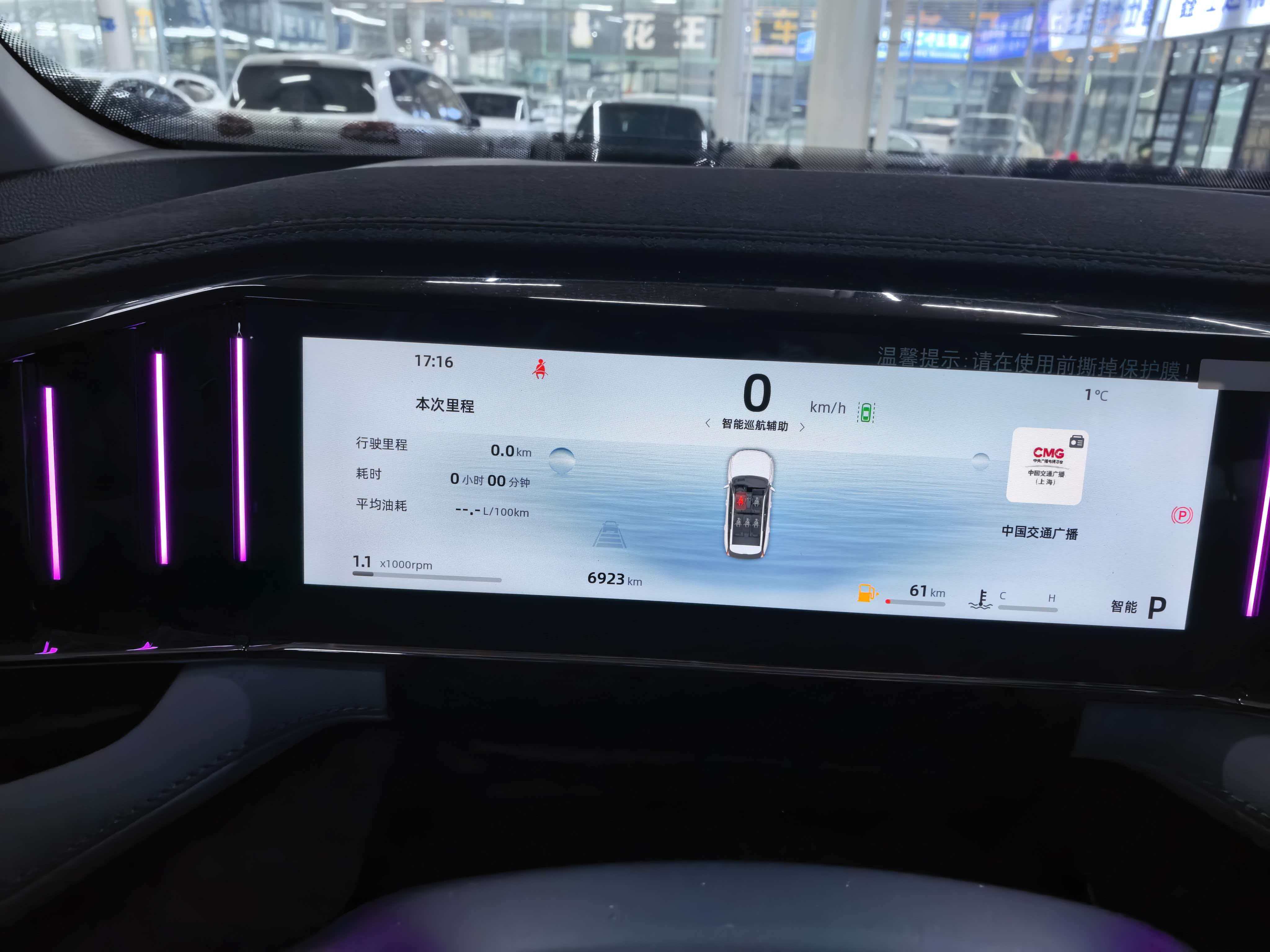 GEELY Boyue L 2025 #6 GEELY Boyue L 2025 car image #6