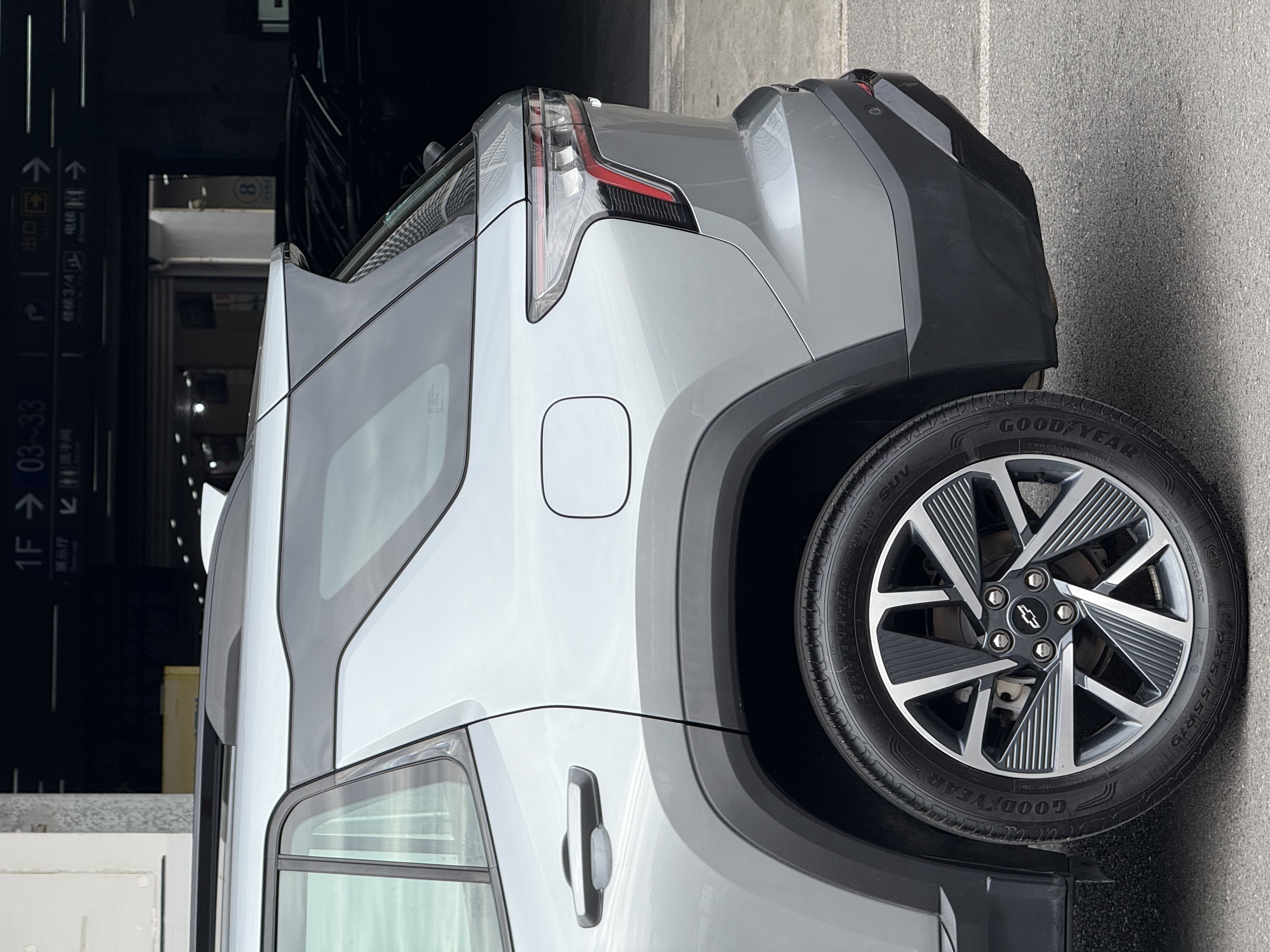 Chevrolet Equinox Plus 2026 car image #6