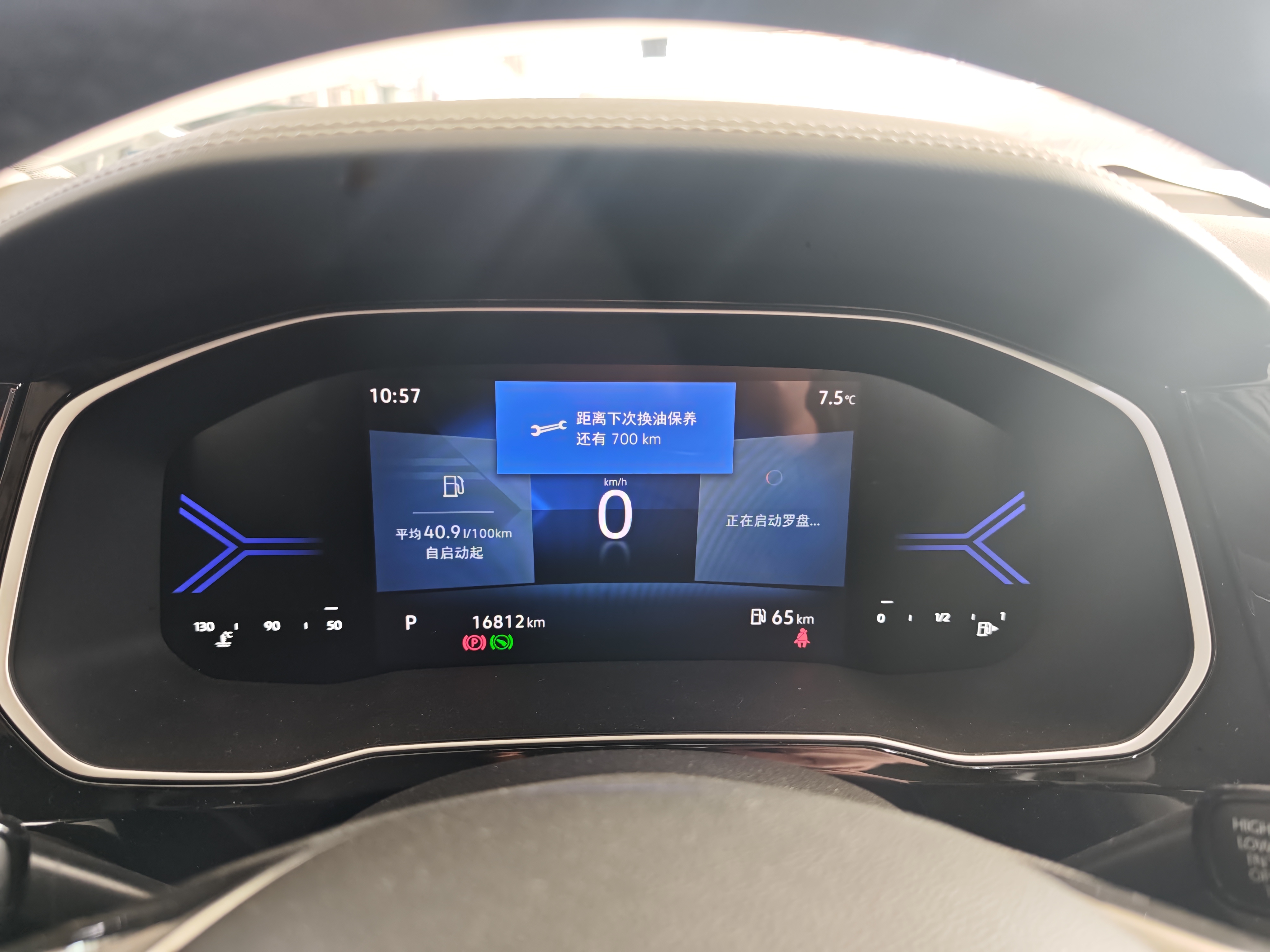 Jetta VS7 2025 car image #6