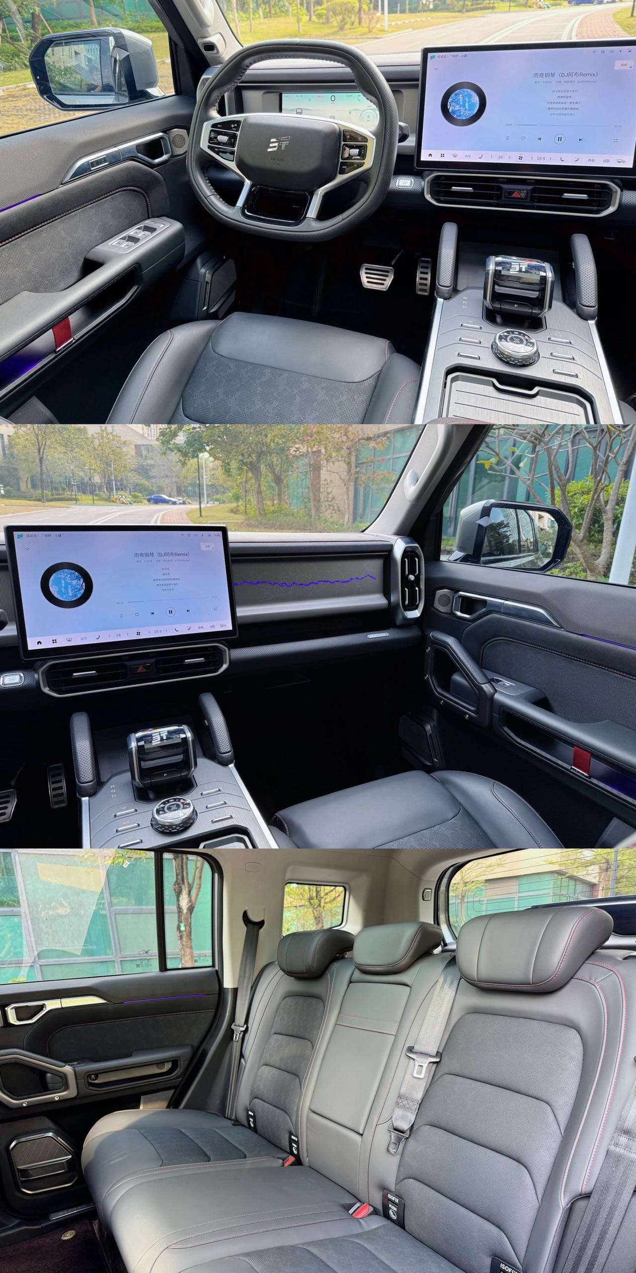 捷途山海 捷途山海T2 2024 汽车图片 #6