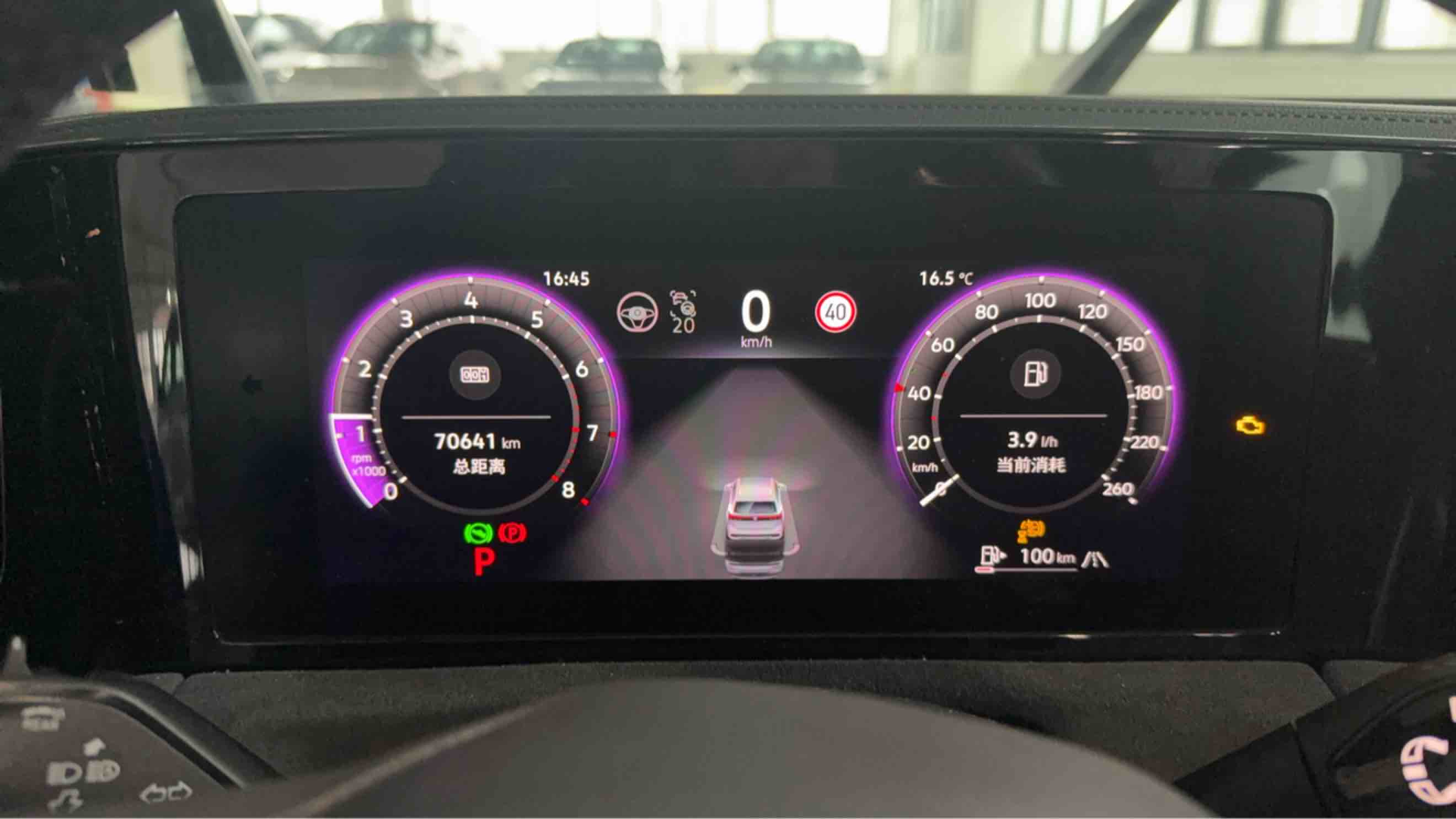 Volkswagen Tiguan L 2024 immagine di auto #6