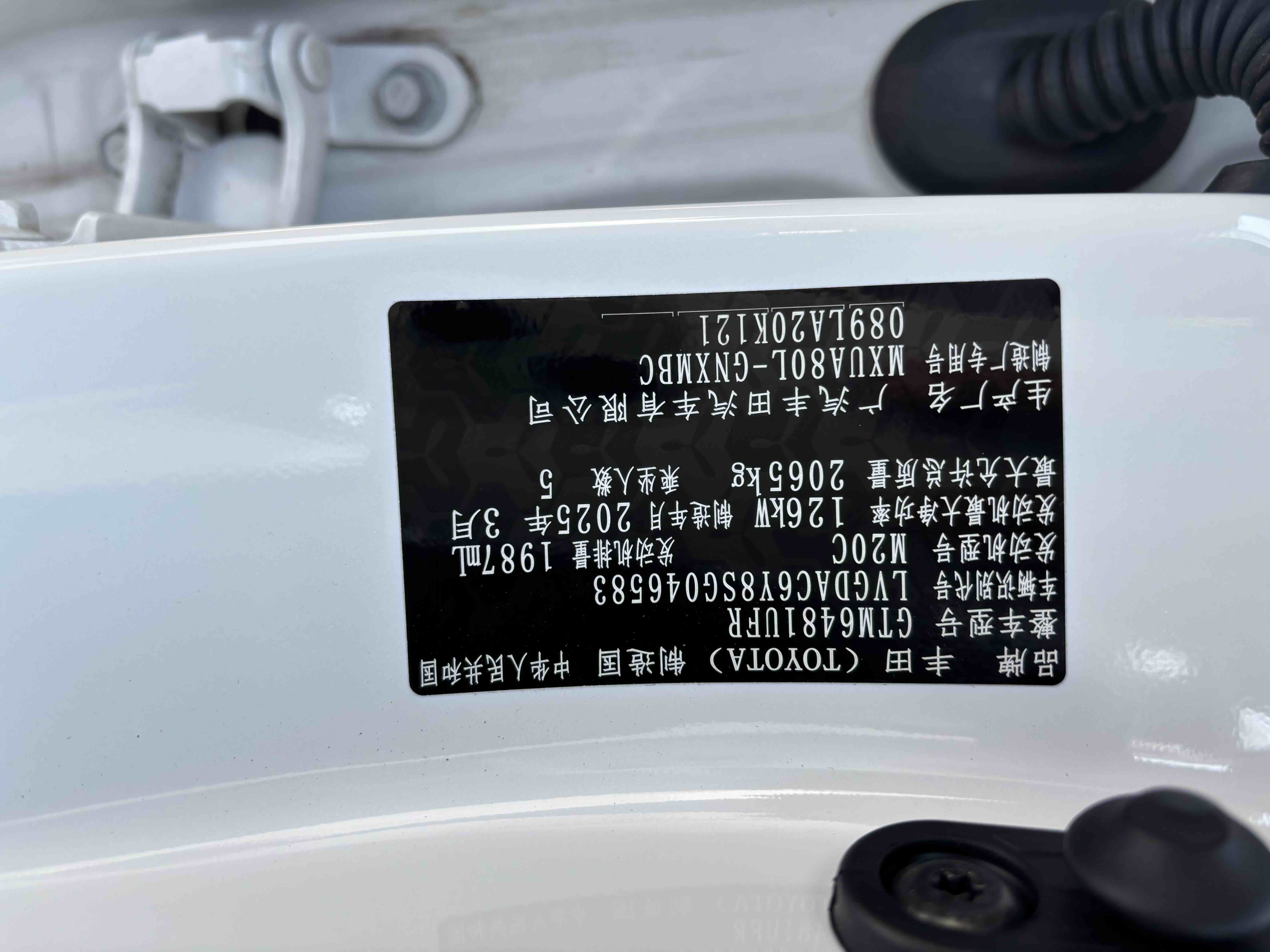 Toyota Venza 2025 #6 Toyota Venza 2025 immagine di auto #6