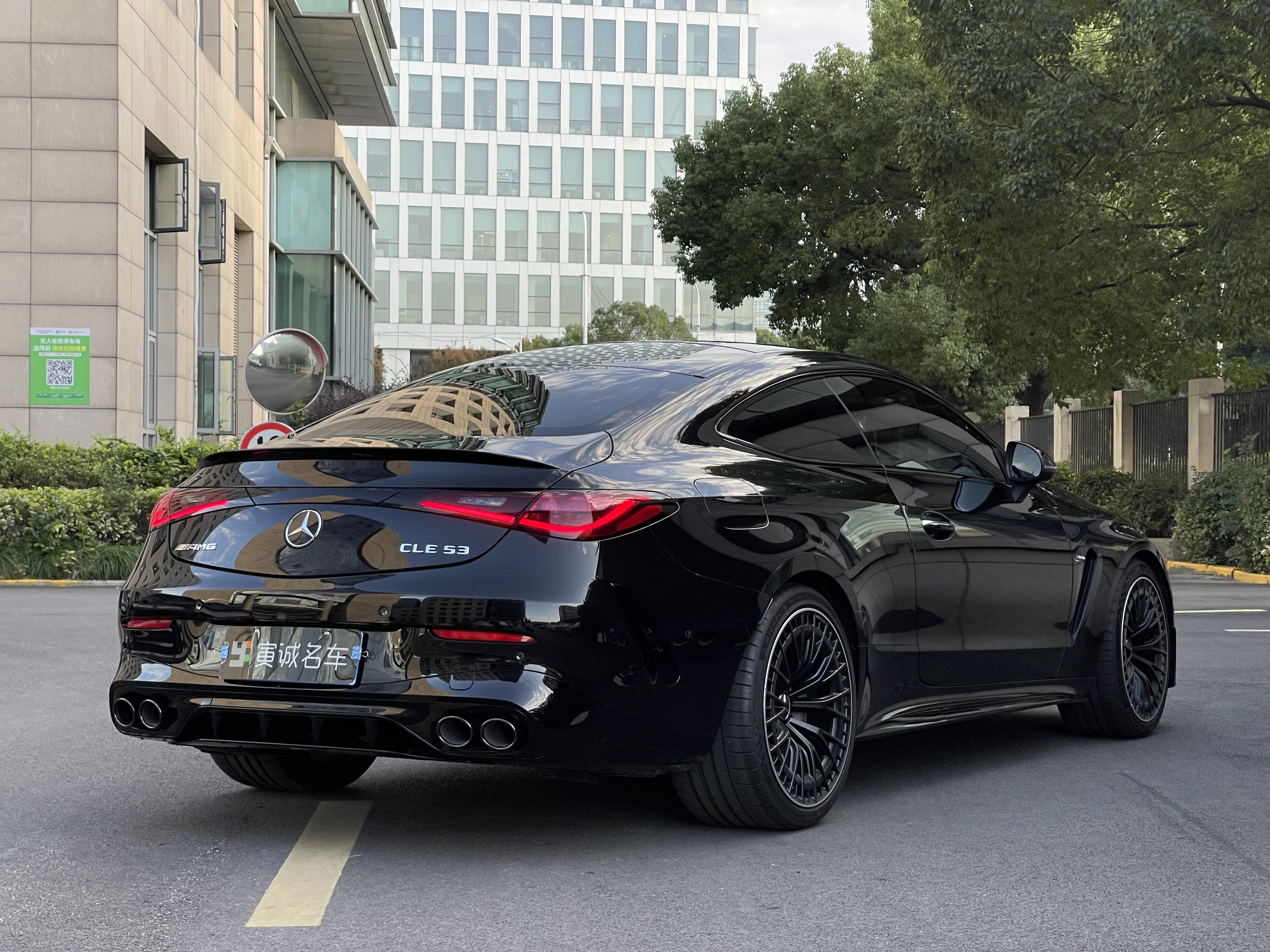 Mercedes-Benz CLE AMG 2024 imagem de carro #6