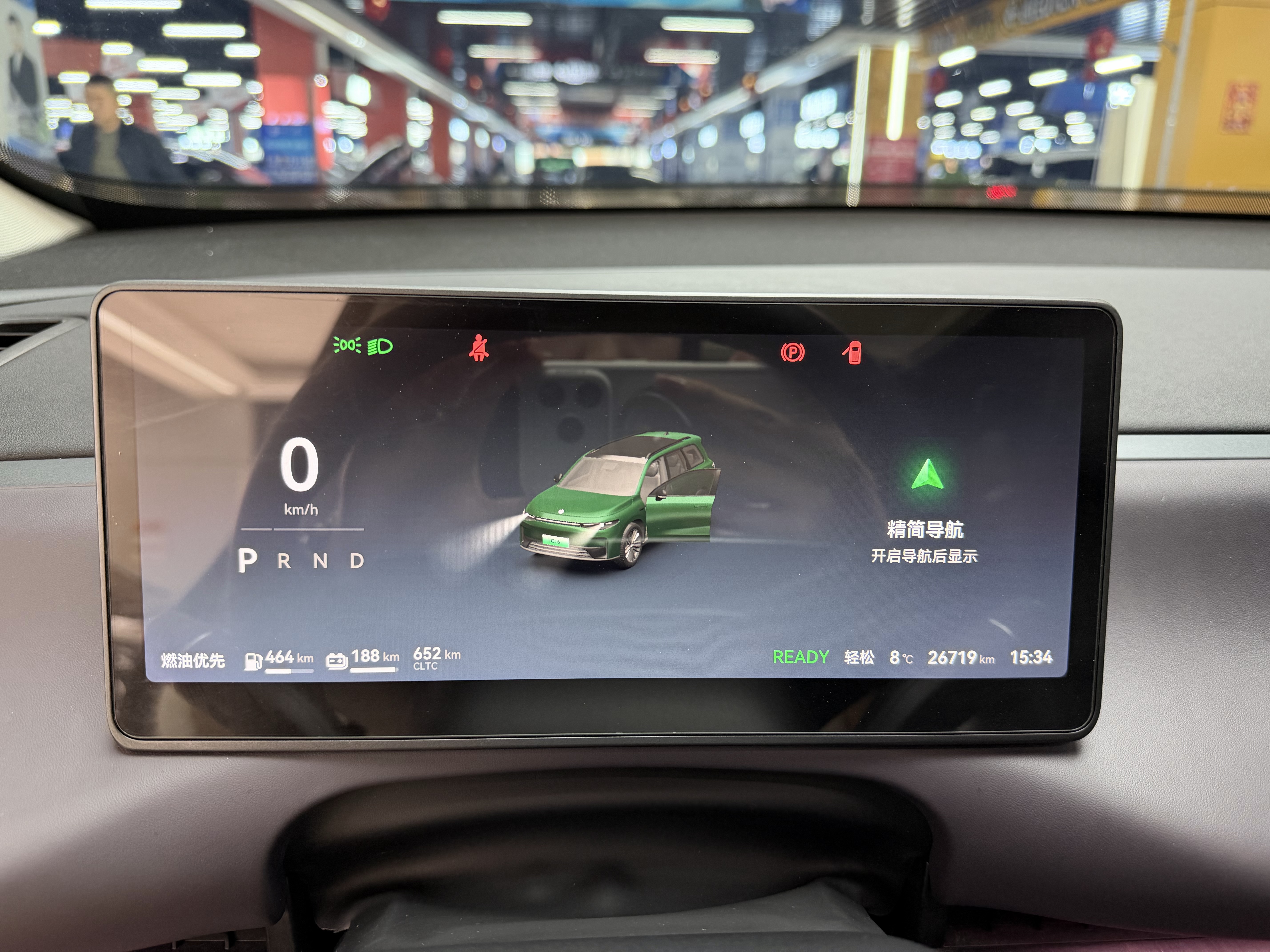 零跑汽车 零跑C16 2024 汽车图片 #6