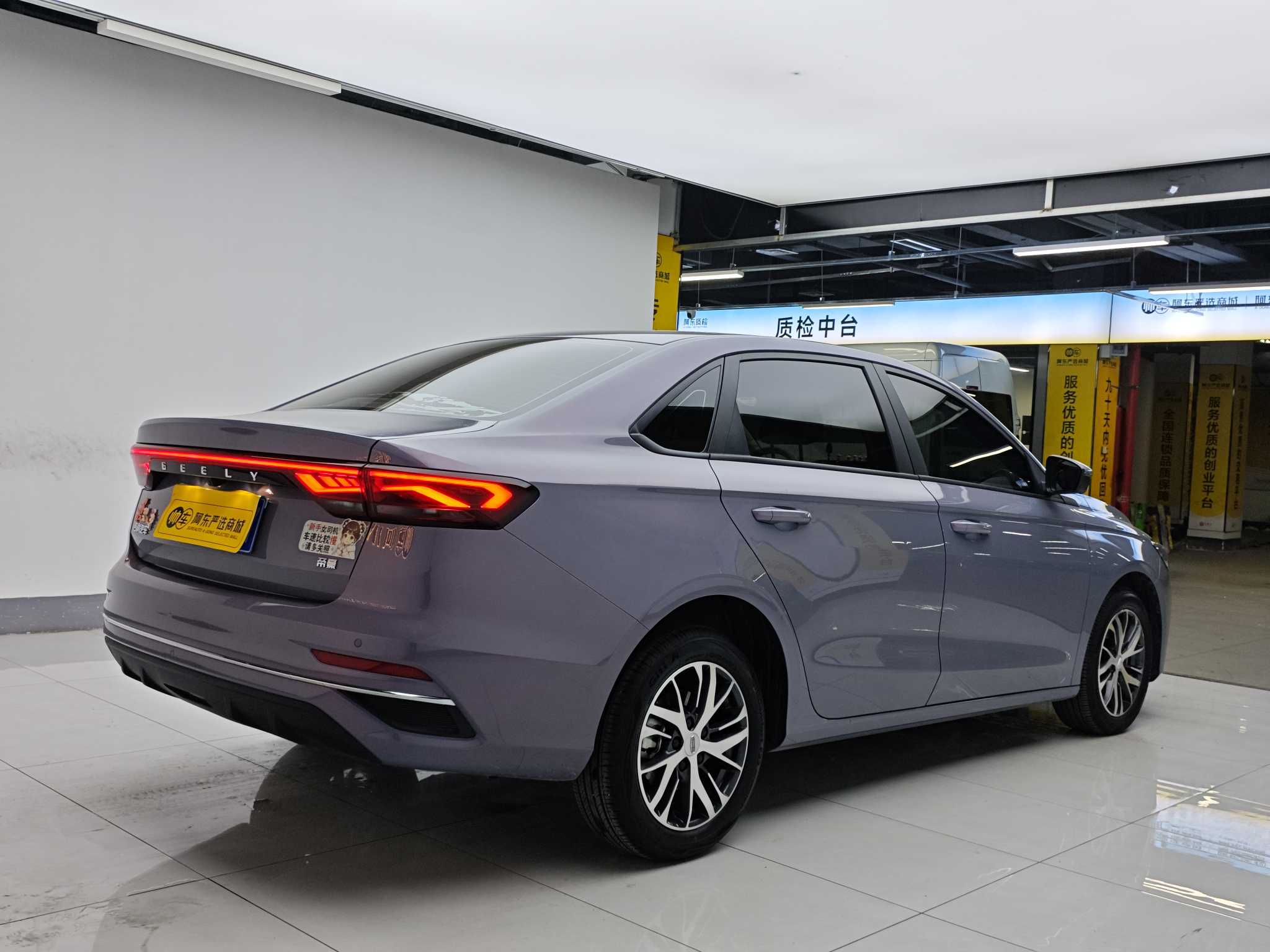GEELY Emgrand 2025 car image #6