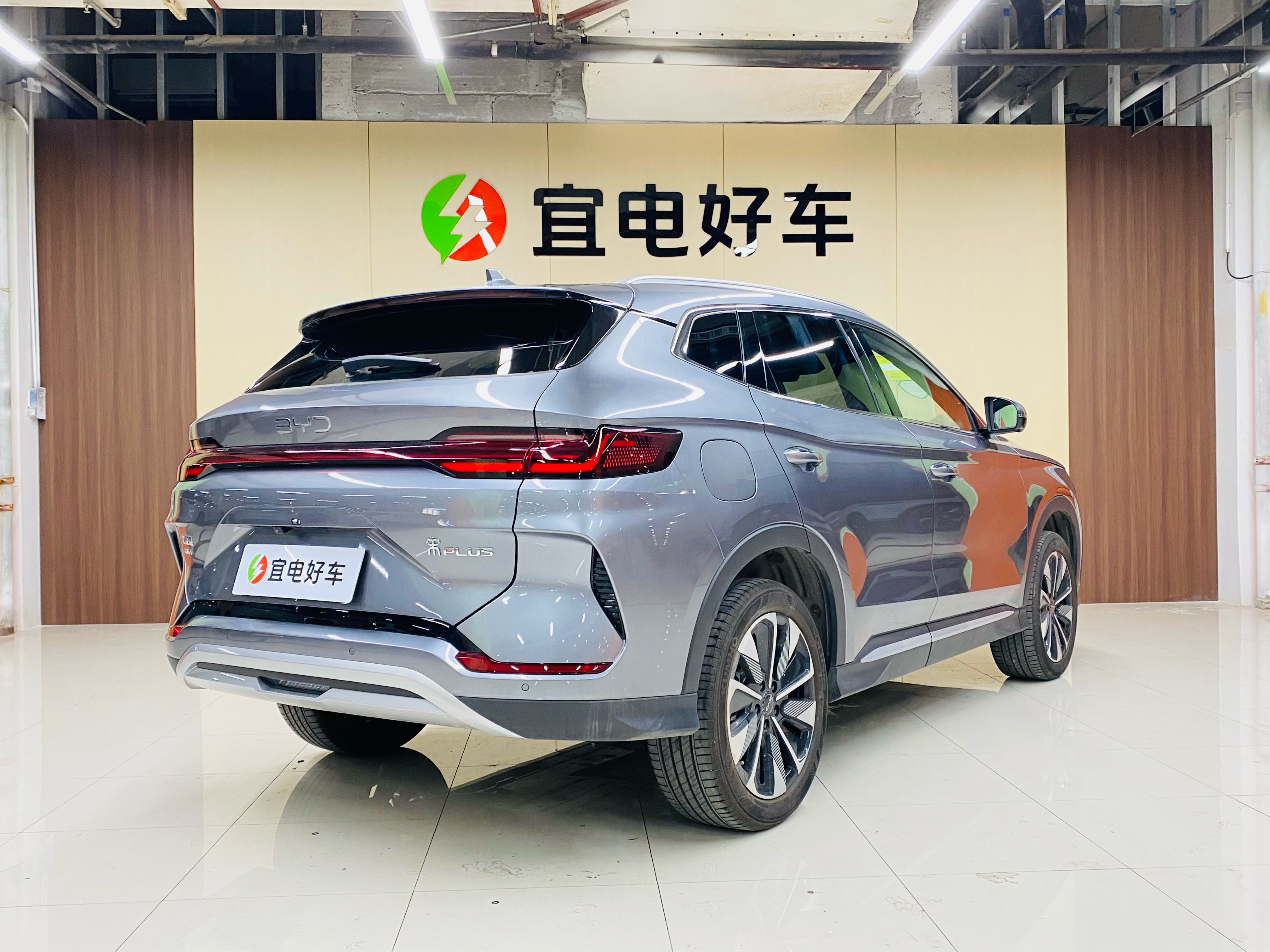 BYD Song Plus New Energy 2024 car image #6