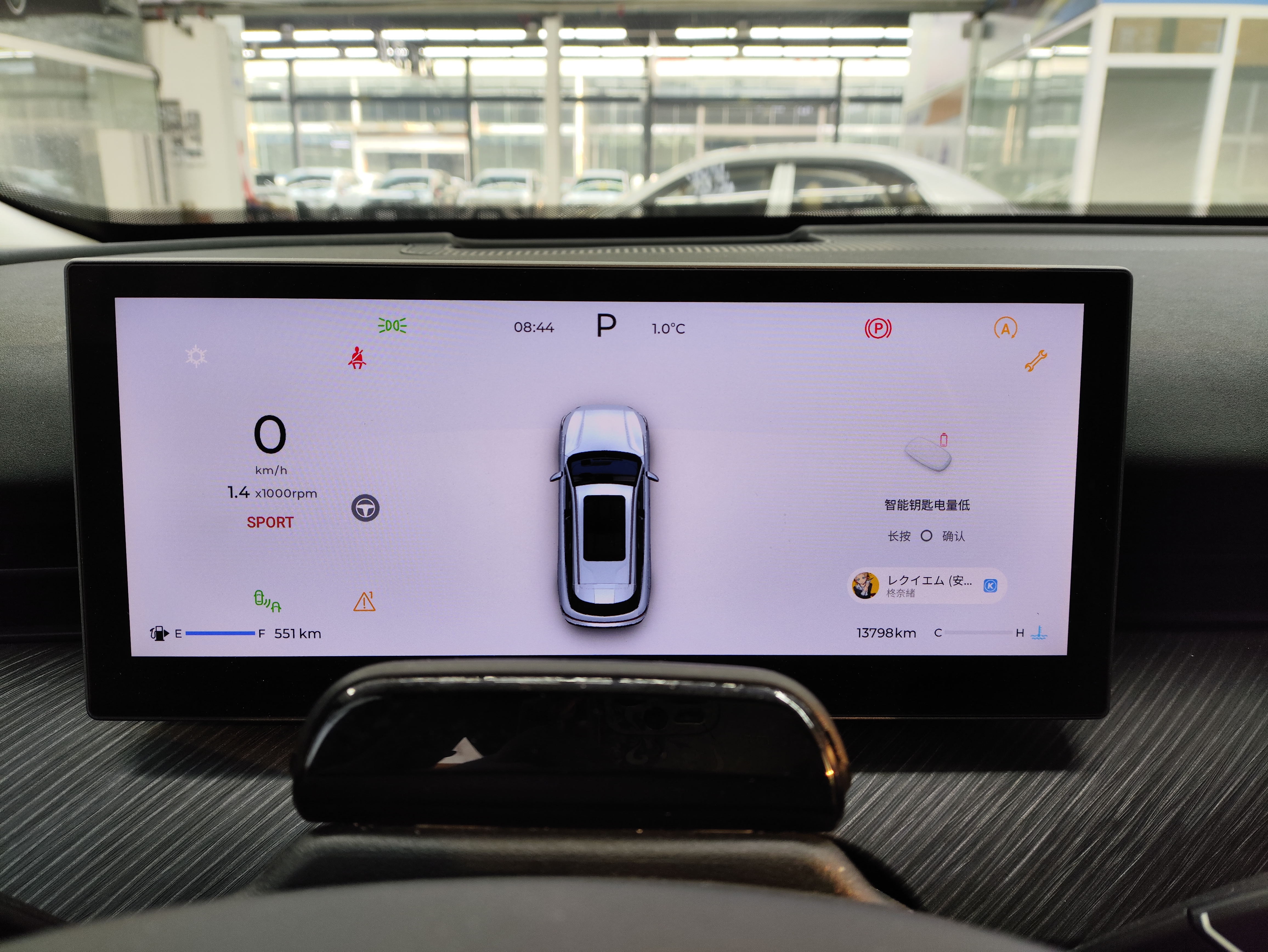 Chery Tiggo8L 2024 car image #6