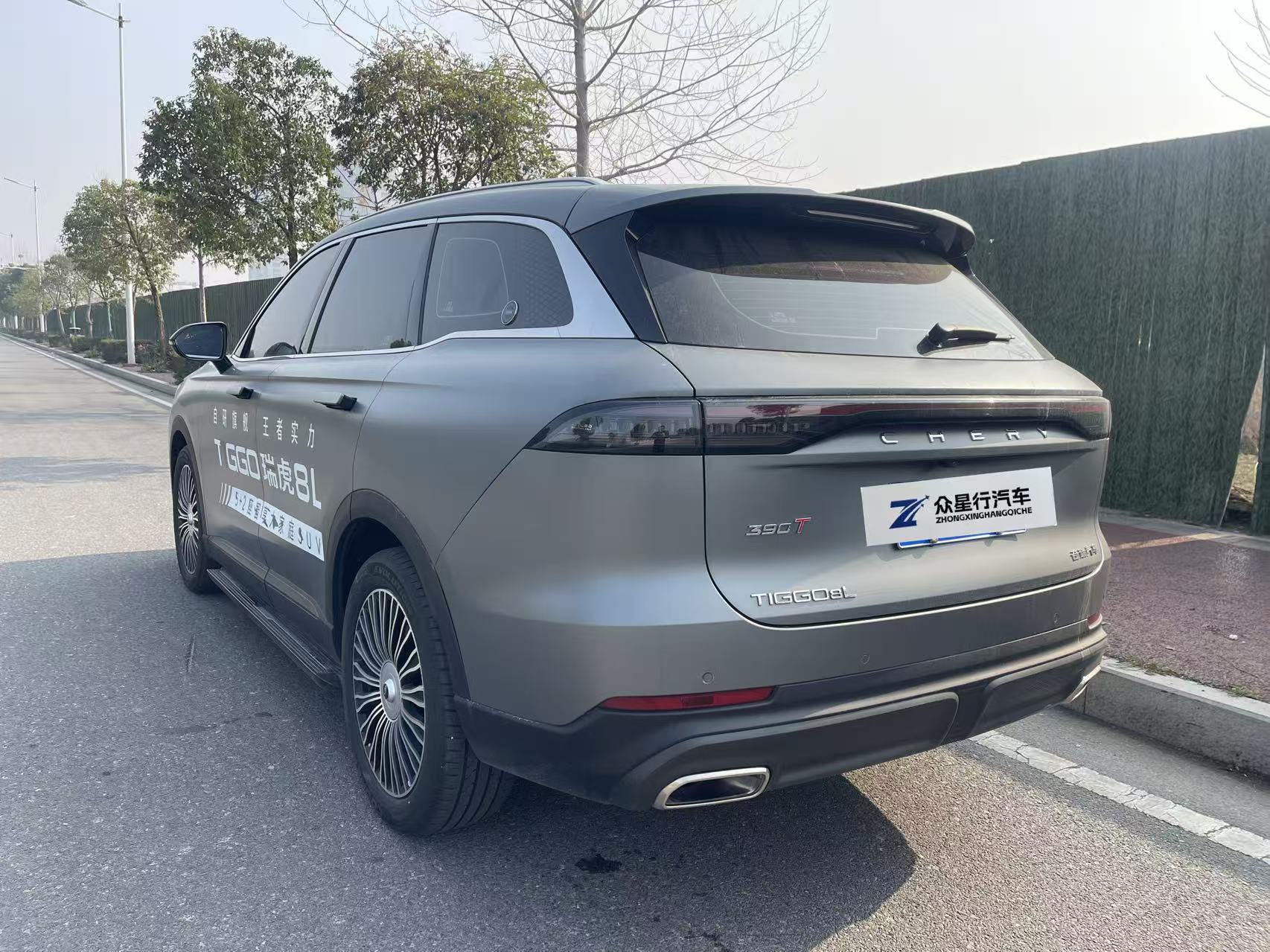 Chery Tiggo8L 2024 car image #6