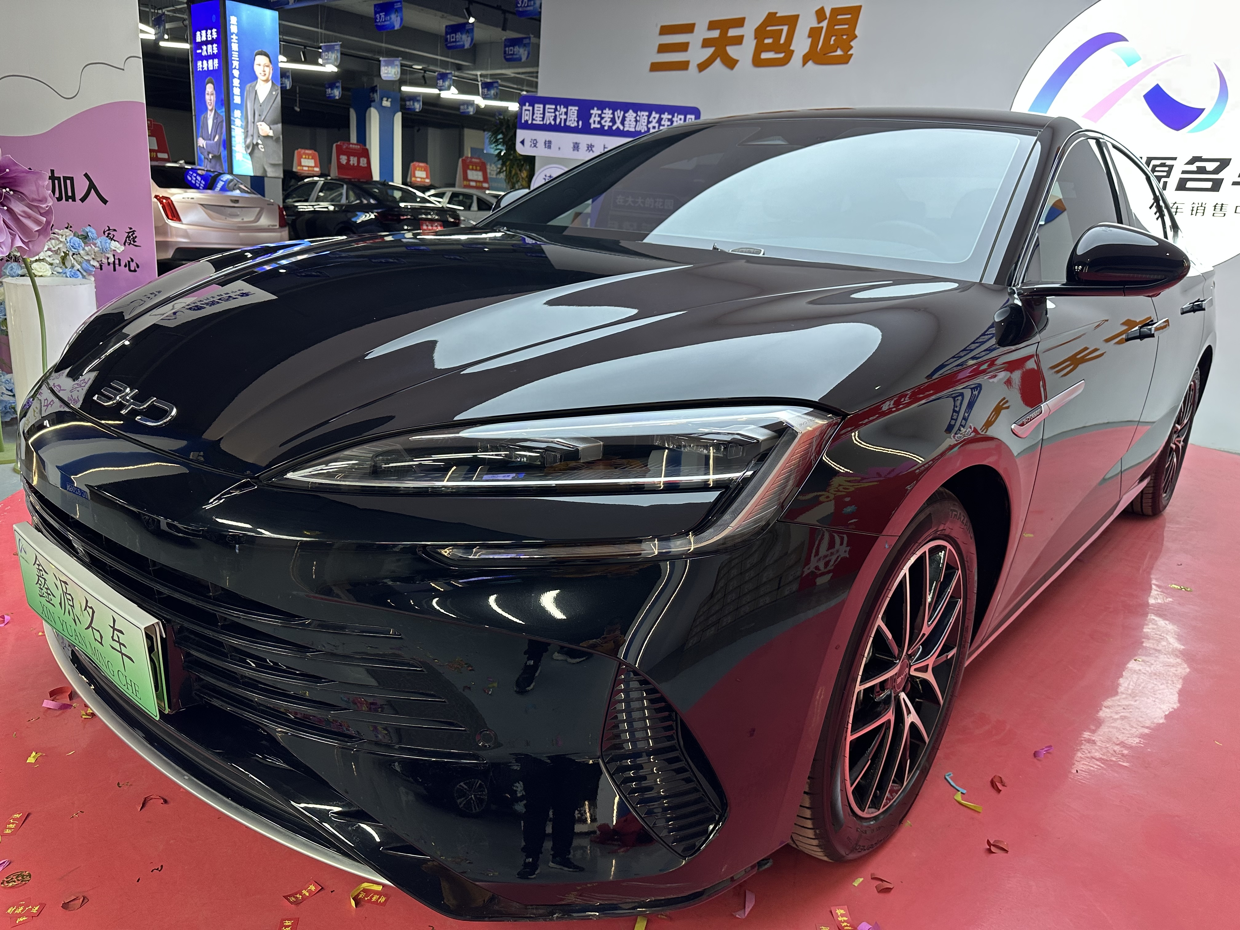 BYD Seal 07 DM-i 2025 imagem de carro #6