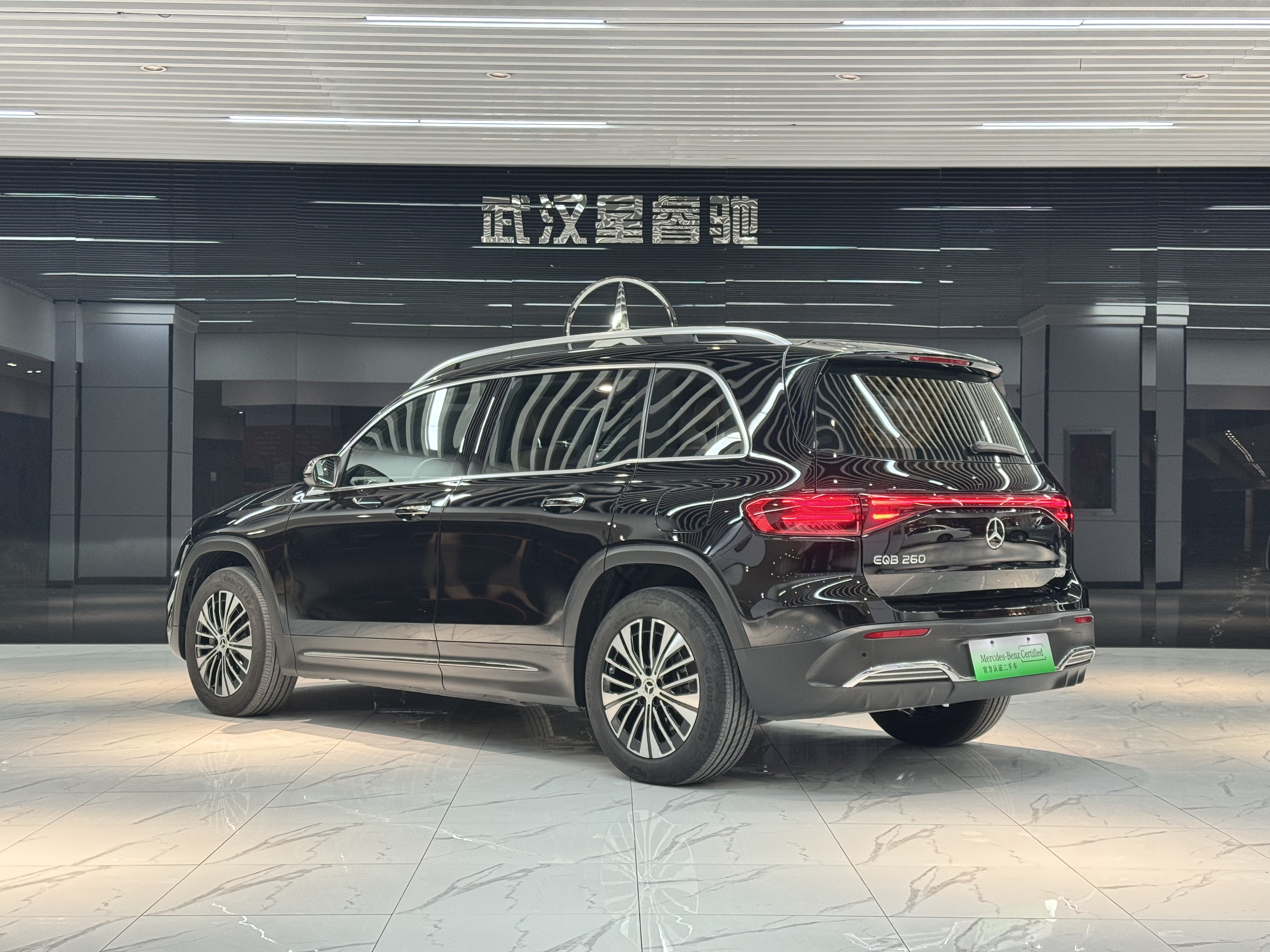 Mercedes-Benz EQB Class 2024 #6 Mercedes-Benz EQB Class 2024 immagine di auto #6