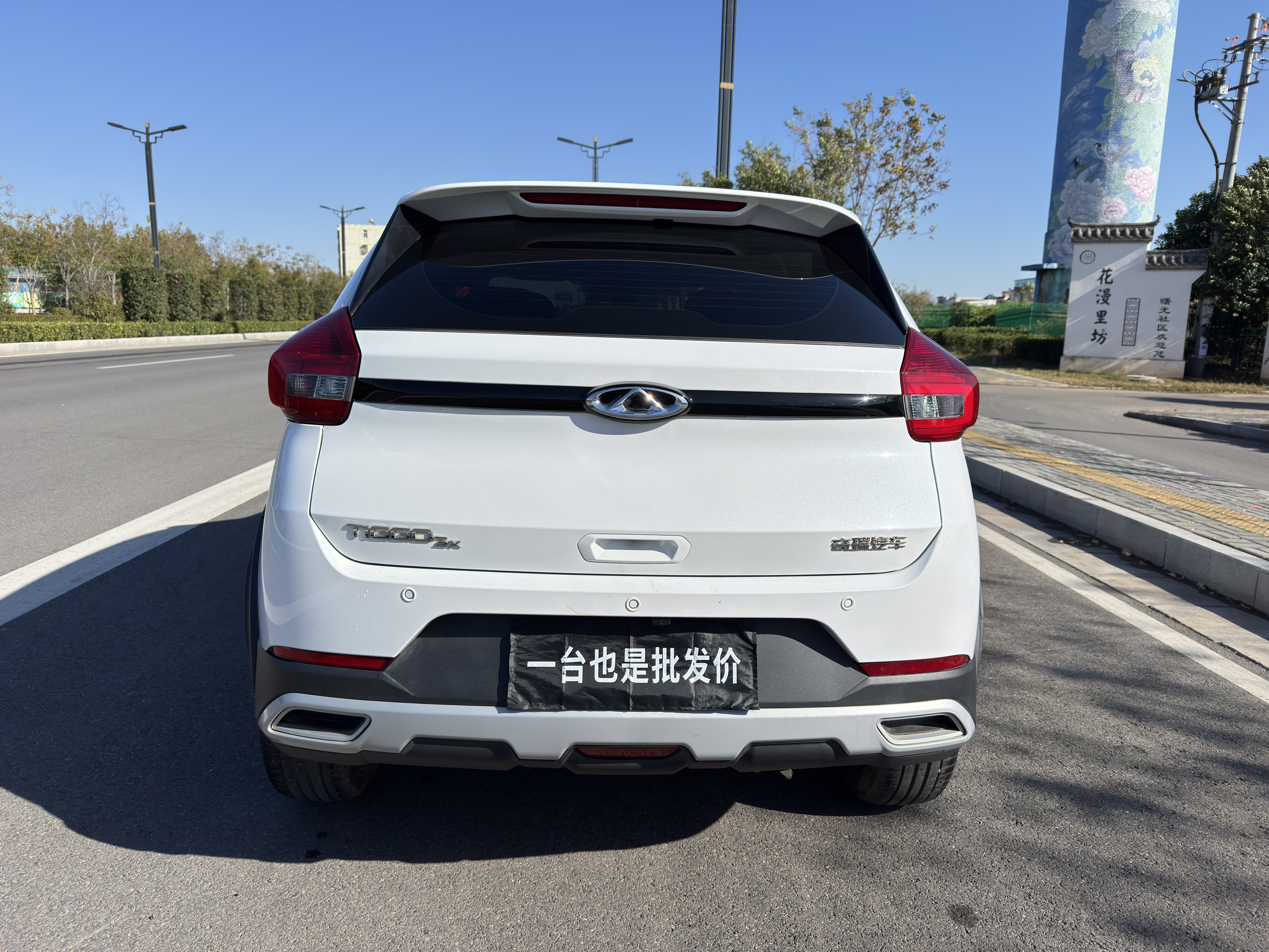 Chery Tiggo 3x 2024 car image #6