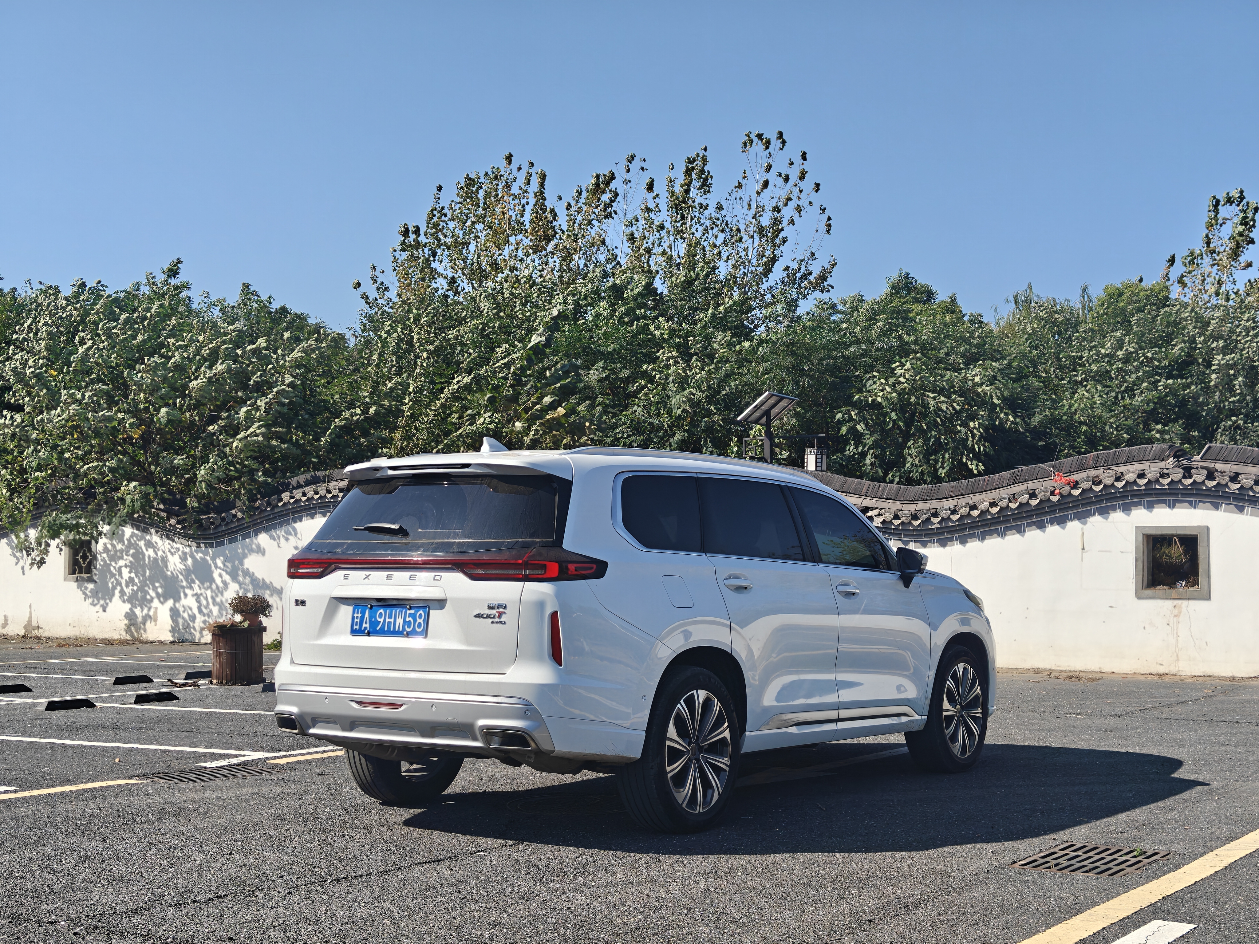 Exceed Lanyue C-DM 2024 car image #6