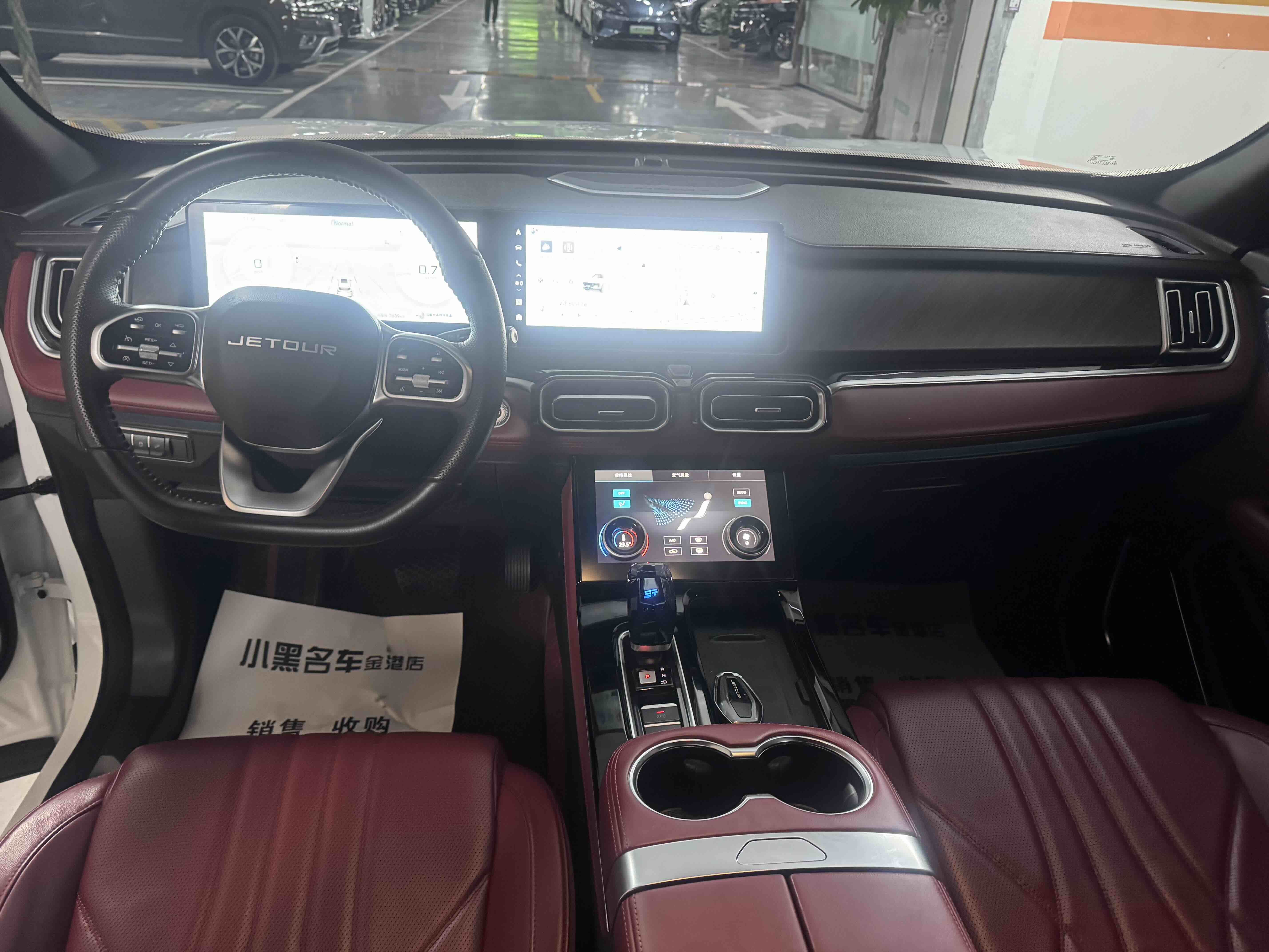 Jetour X70 PLUS 2024 car image #6