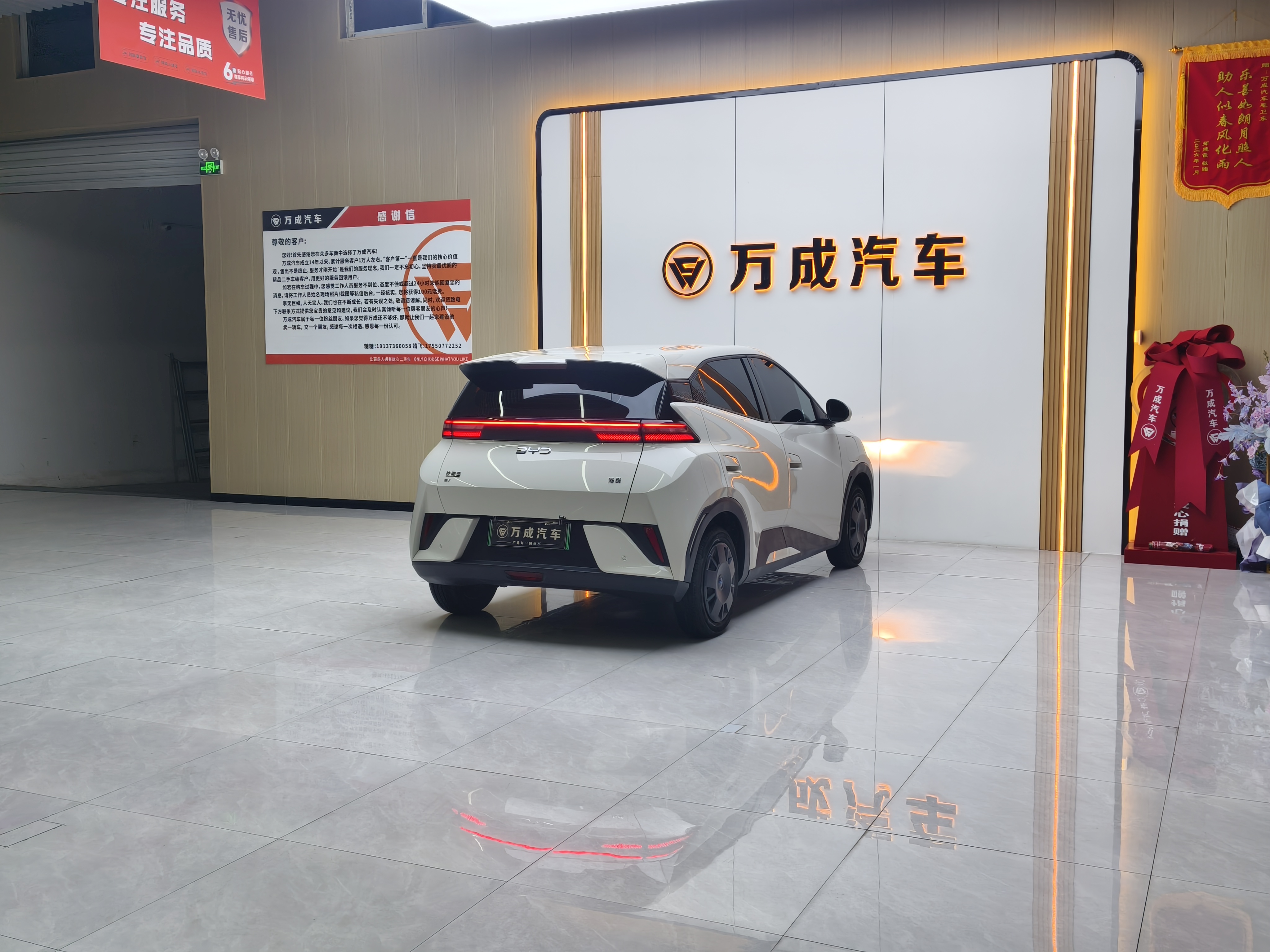 BYD Seagull 2025 صورة سيارة #6