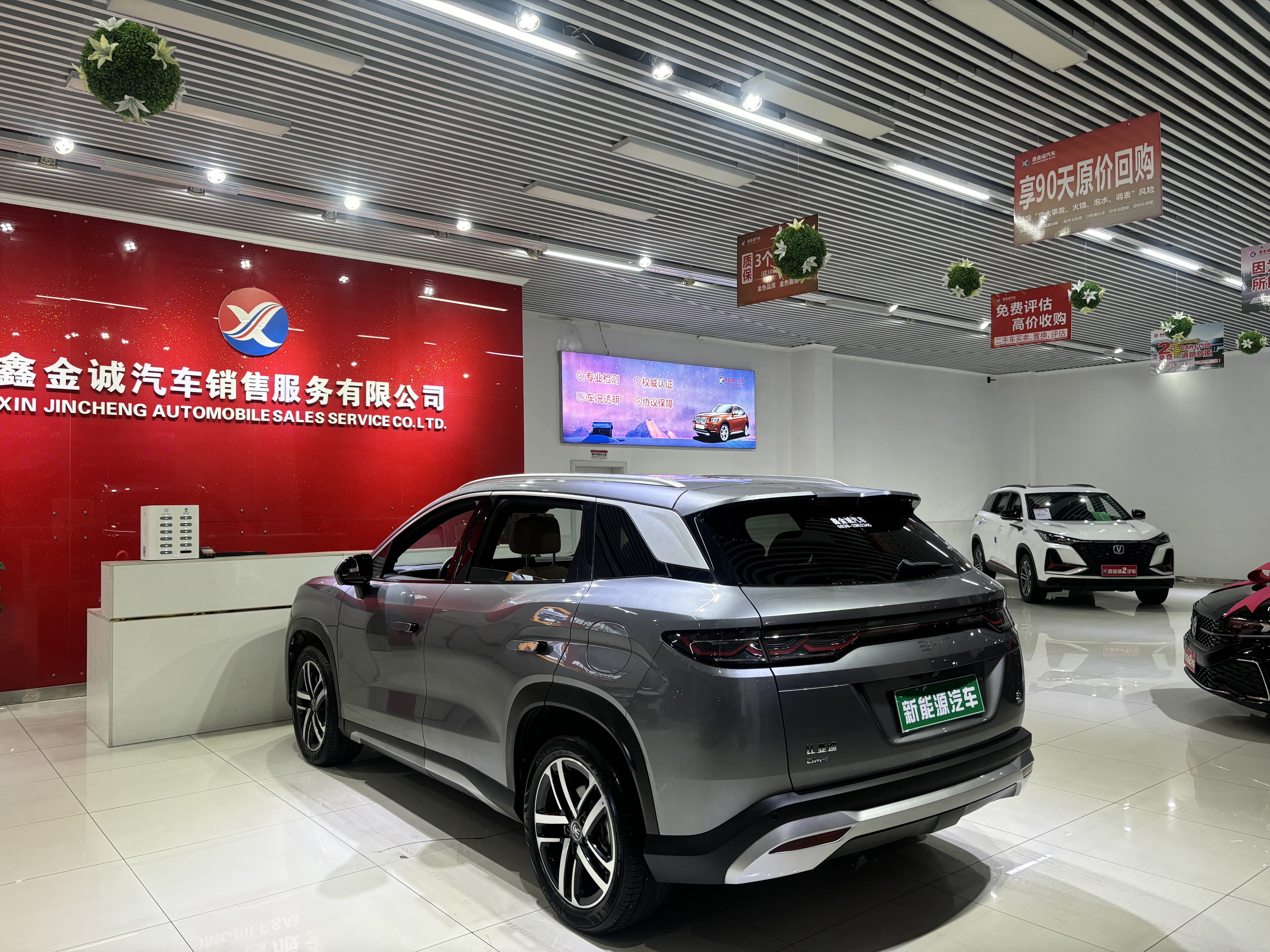 BYD SongL DM-i 2025 #6 BYD SongL DM-i 2025 car image #6