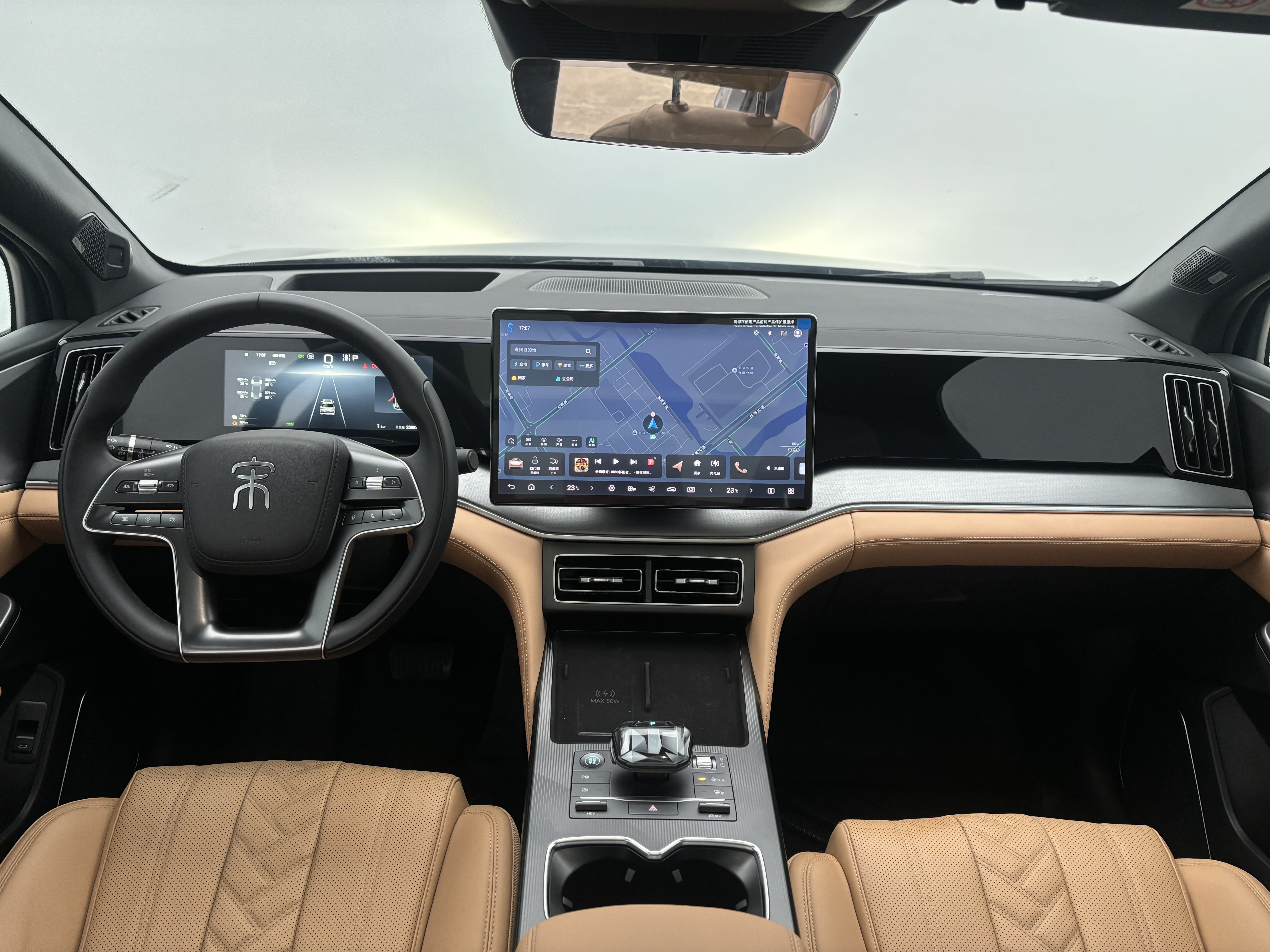 BYD SongL DM-i 2024 #6 BYD SongL DM-i 2024 car image #6