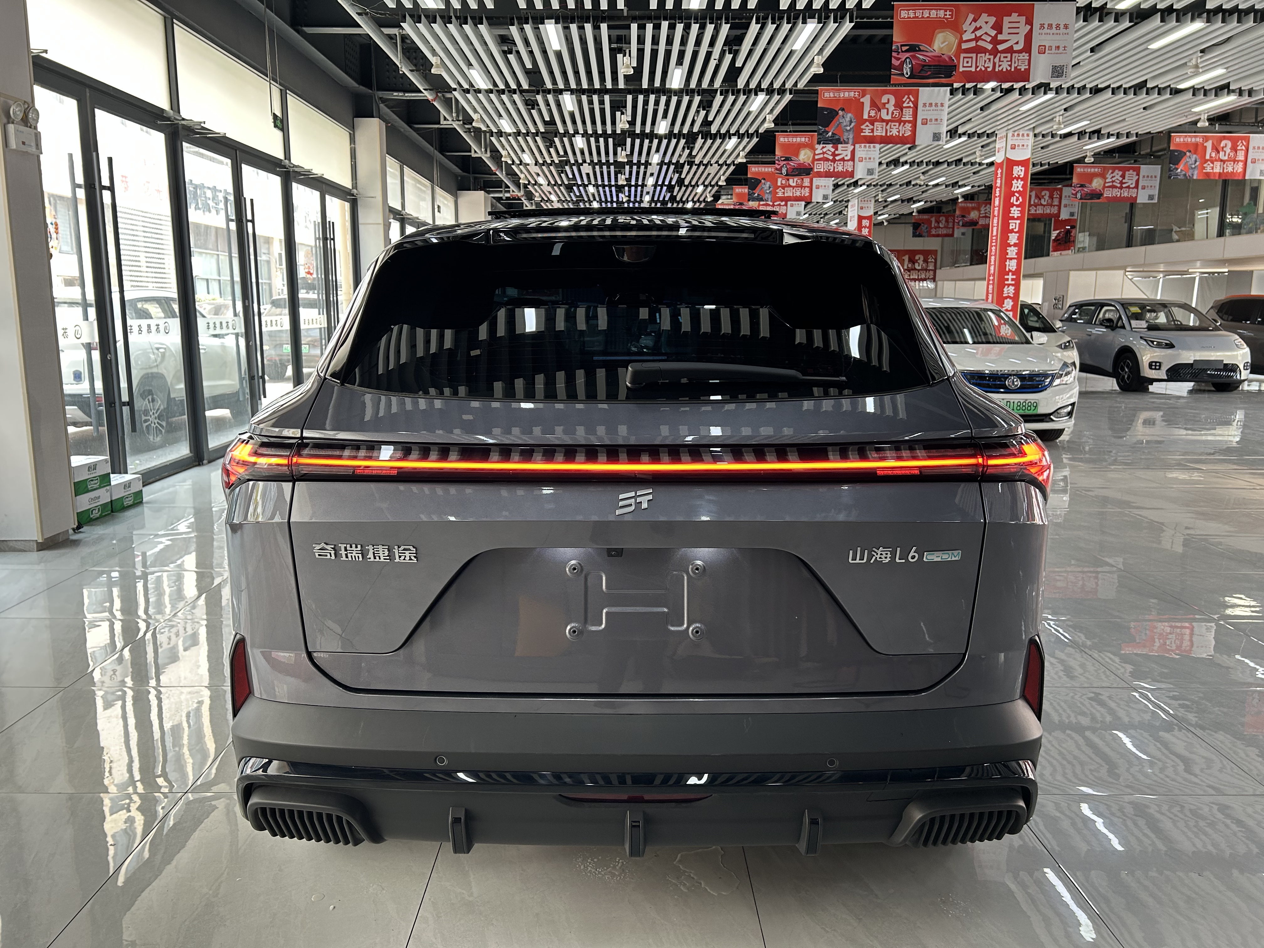 捷途山海 捷途山海L6 2025 汽车图片 #6