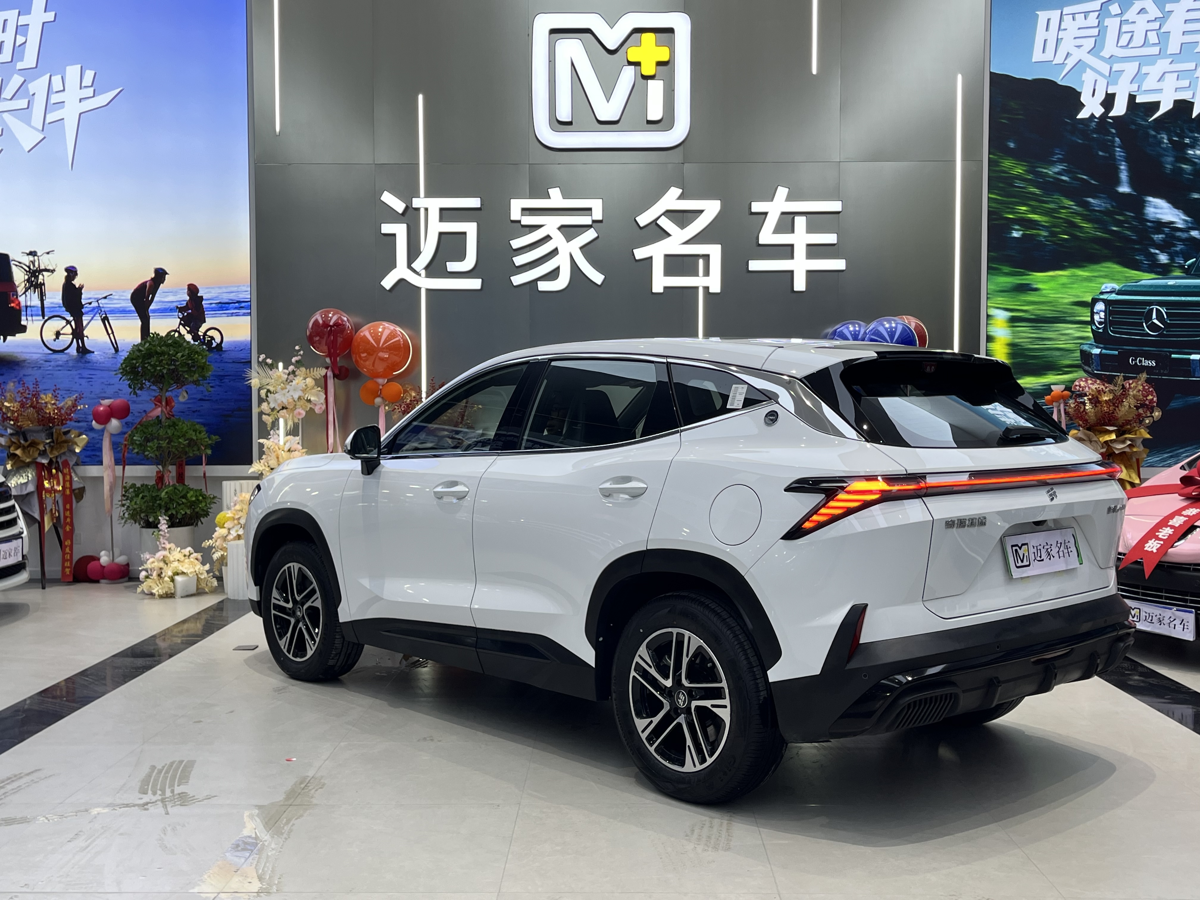 捷途山海 捷途山海L6 2025 #6 捷途山海 捷途山海L6 2025 汽车图片 #6