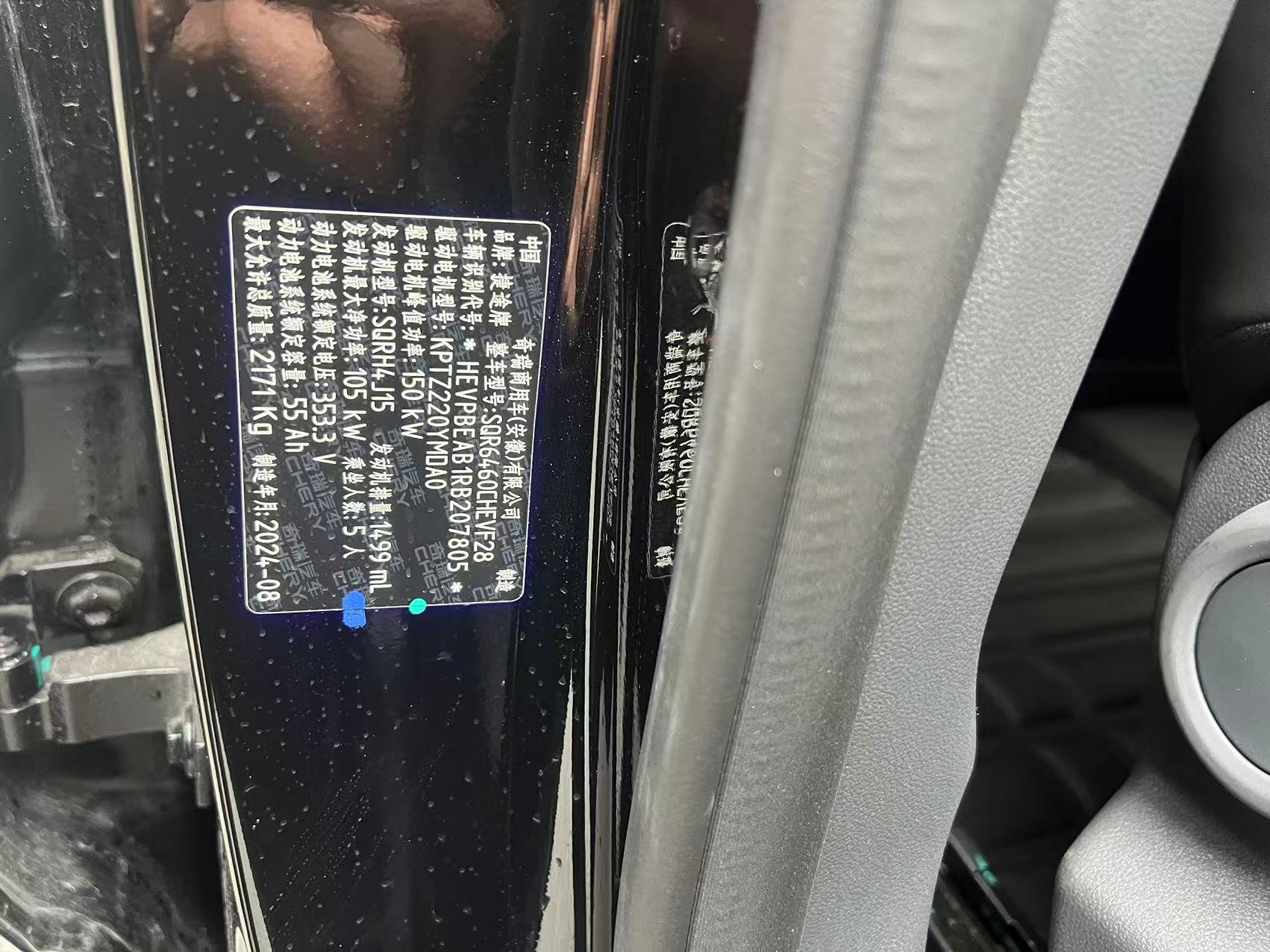 捷途山海 捷途山海L6 2024 汽车图片 #6