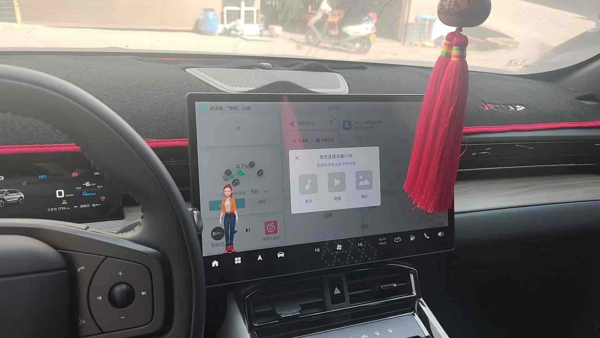 Jetour L6 2025 #6 Jetour L6 2025 car image #6