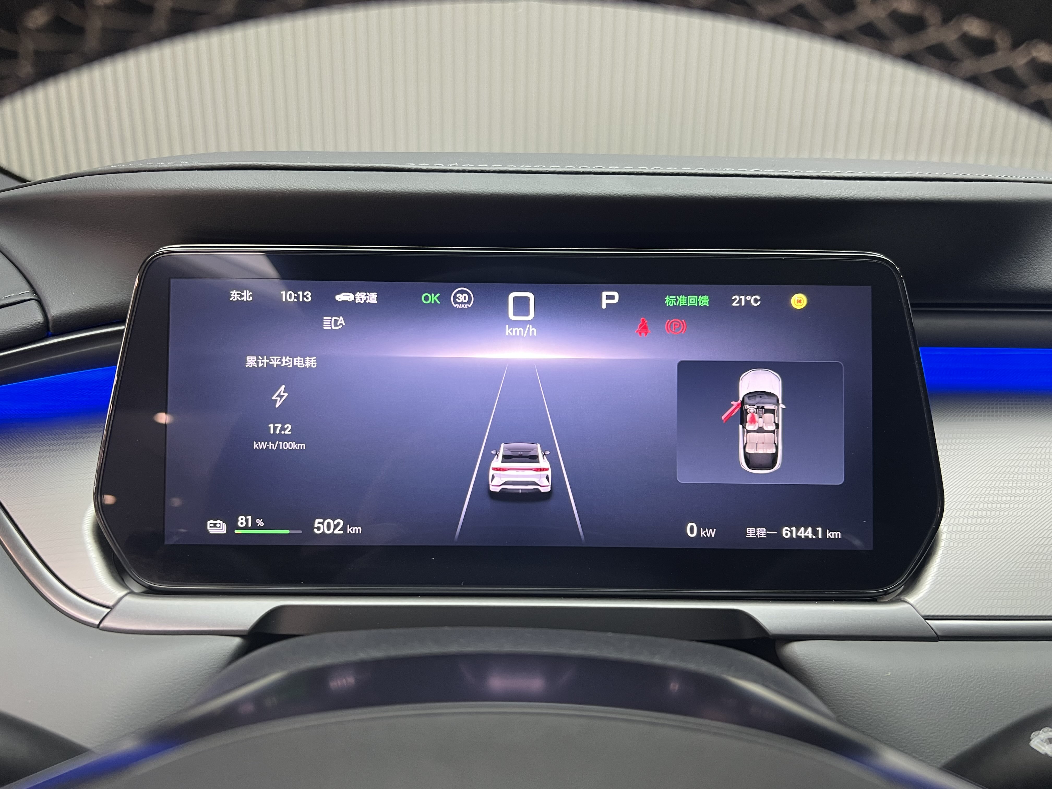 BYD SongL EV 2025 #6 BYD SongL EV 2025 immagine di auto #6