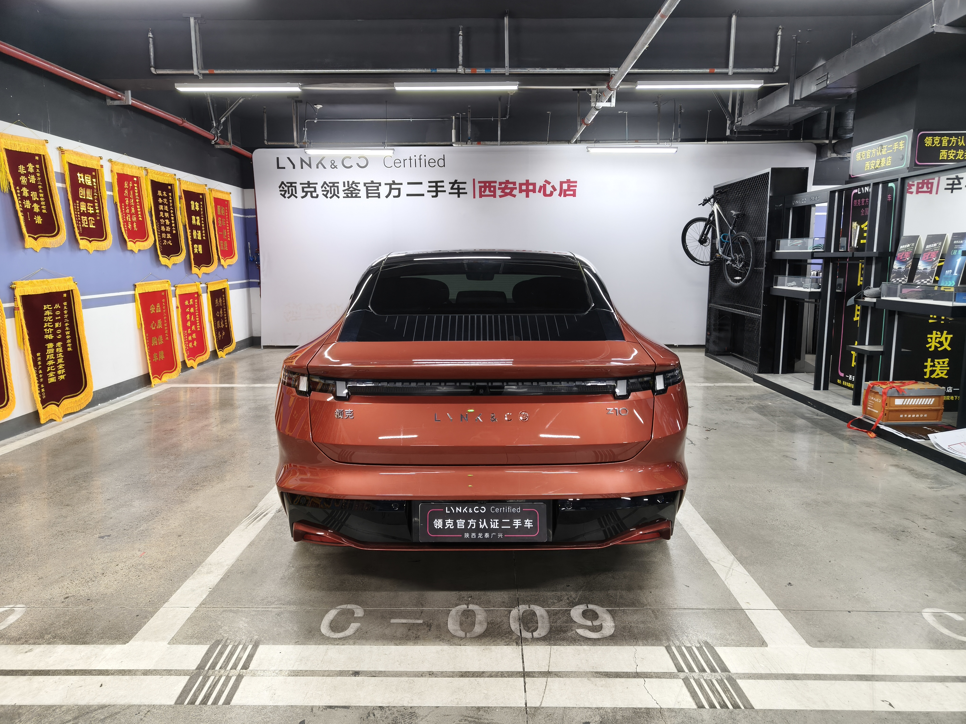 Lynk & Co 2026 #6 Lynk & Co 2026 car image #6