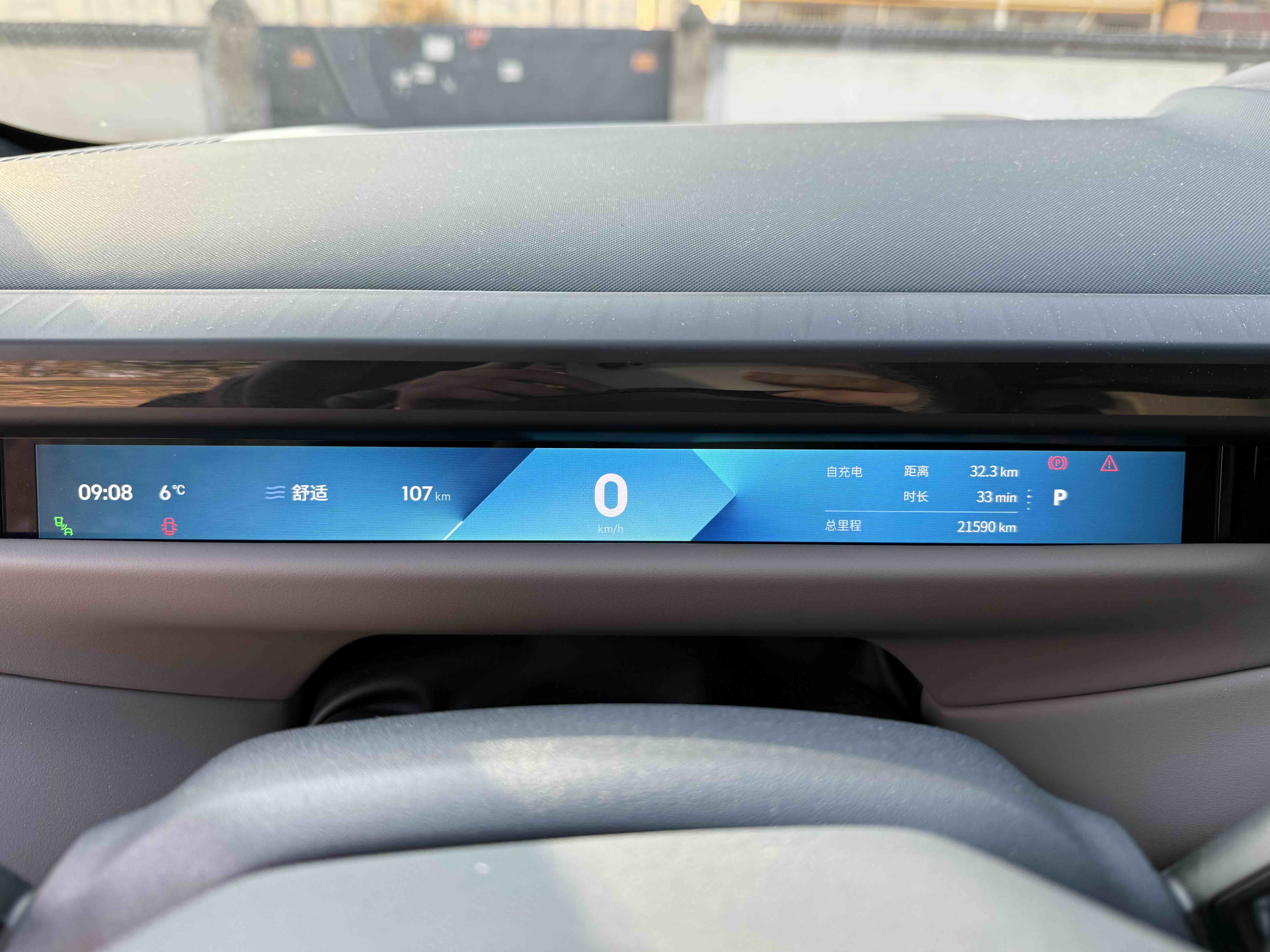 Lynk & Co 2024 car image #6