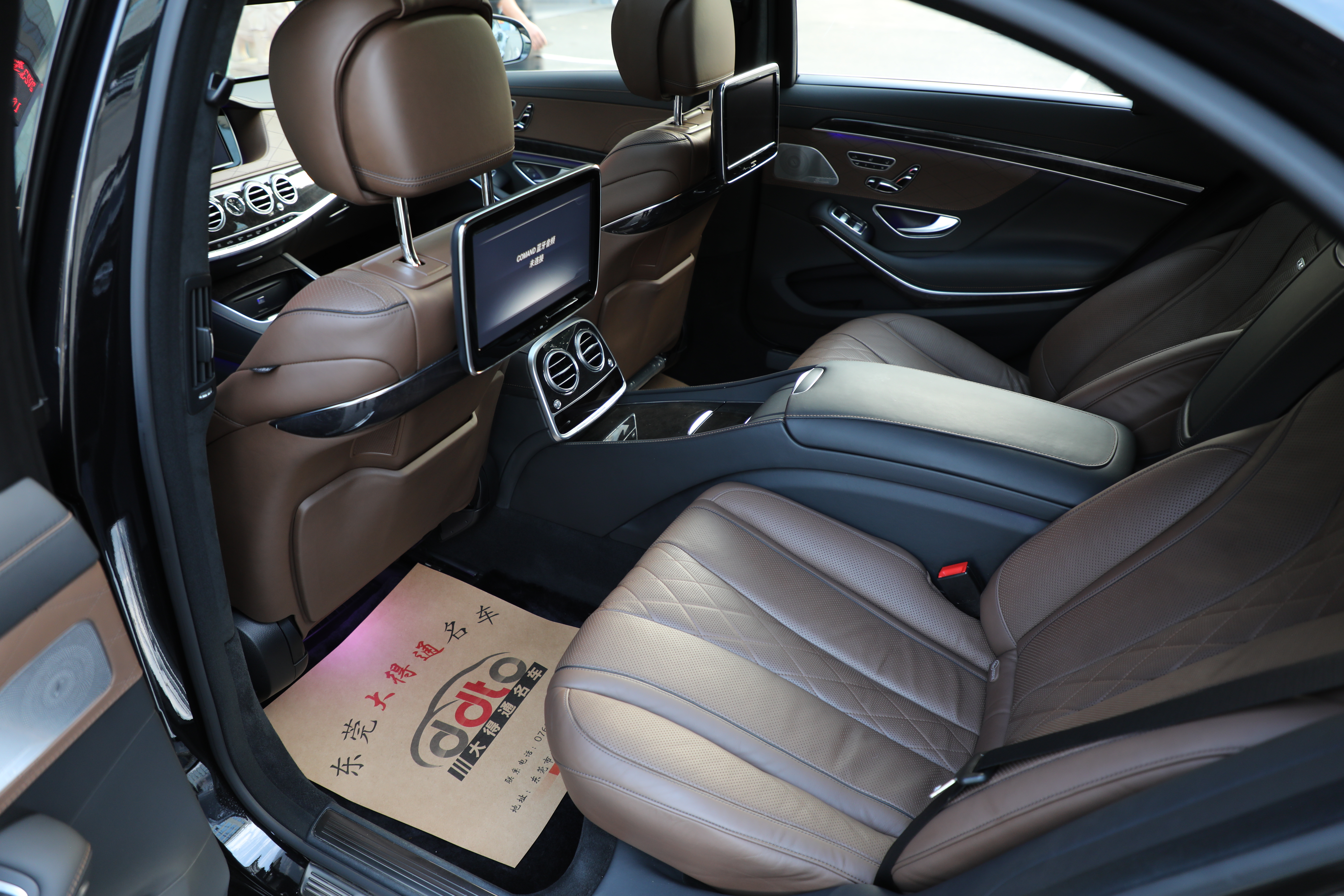 Mercedes-Benz S Class 2015 car image #6