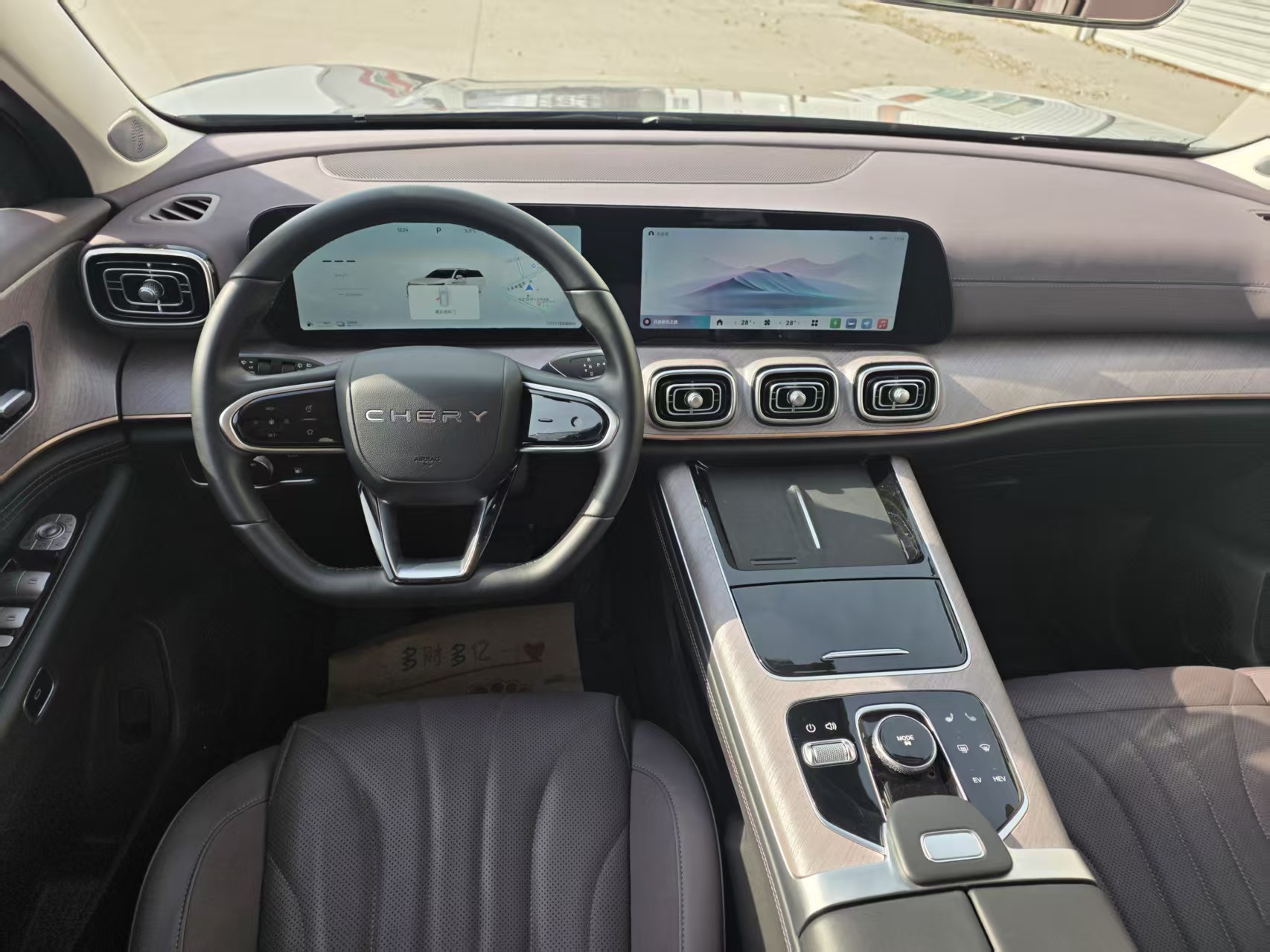 Chery Tiggo9 C-DM 2024 car image #6