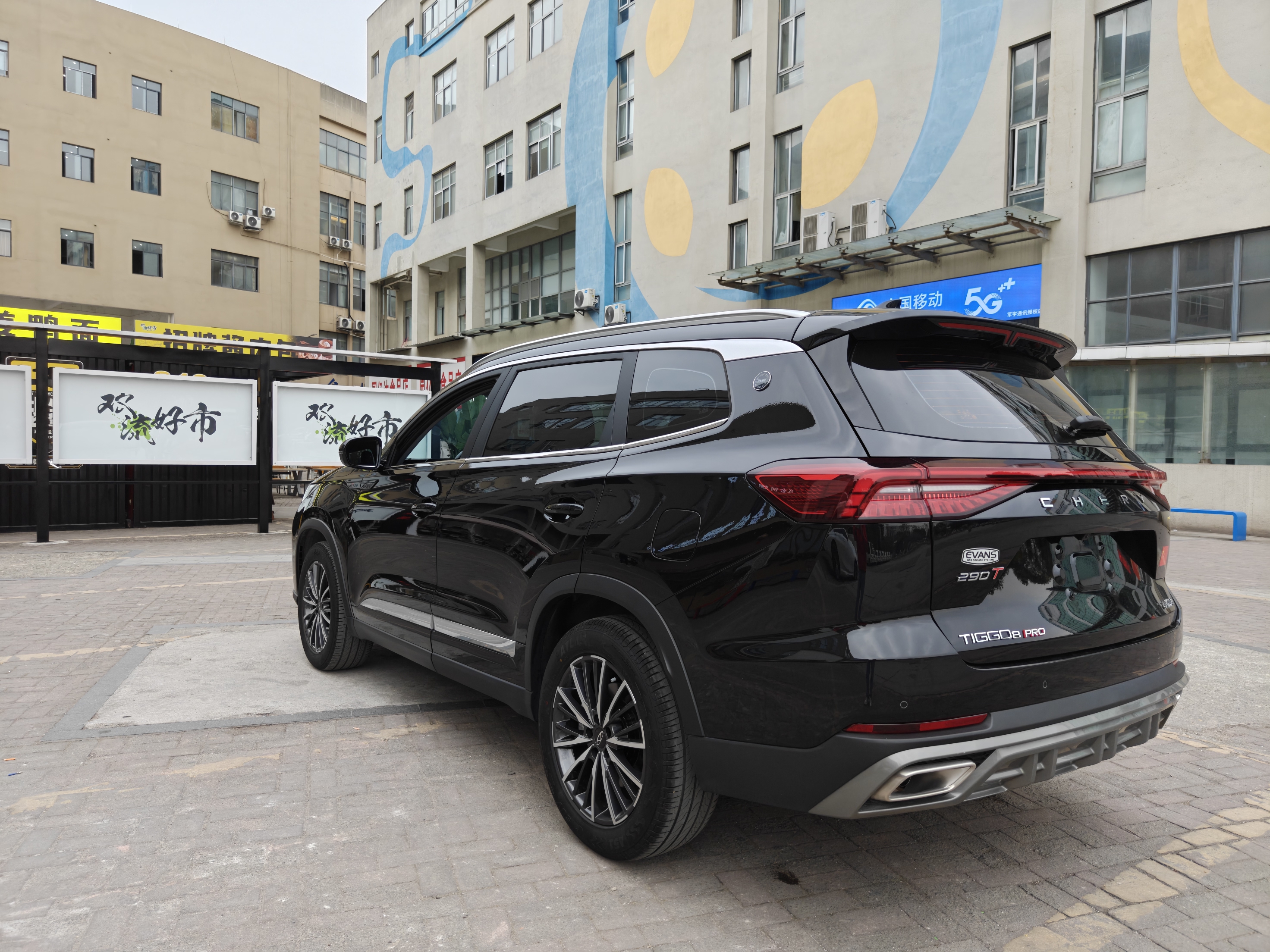 Chery Tiggo 8 PRO 2024 #6 Chery Tiggo 8 PRO 2024 car image #6