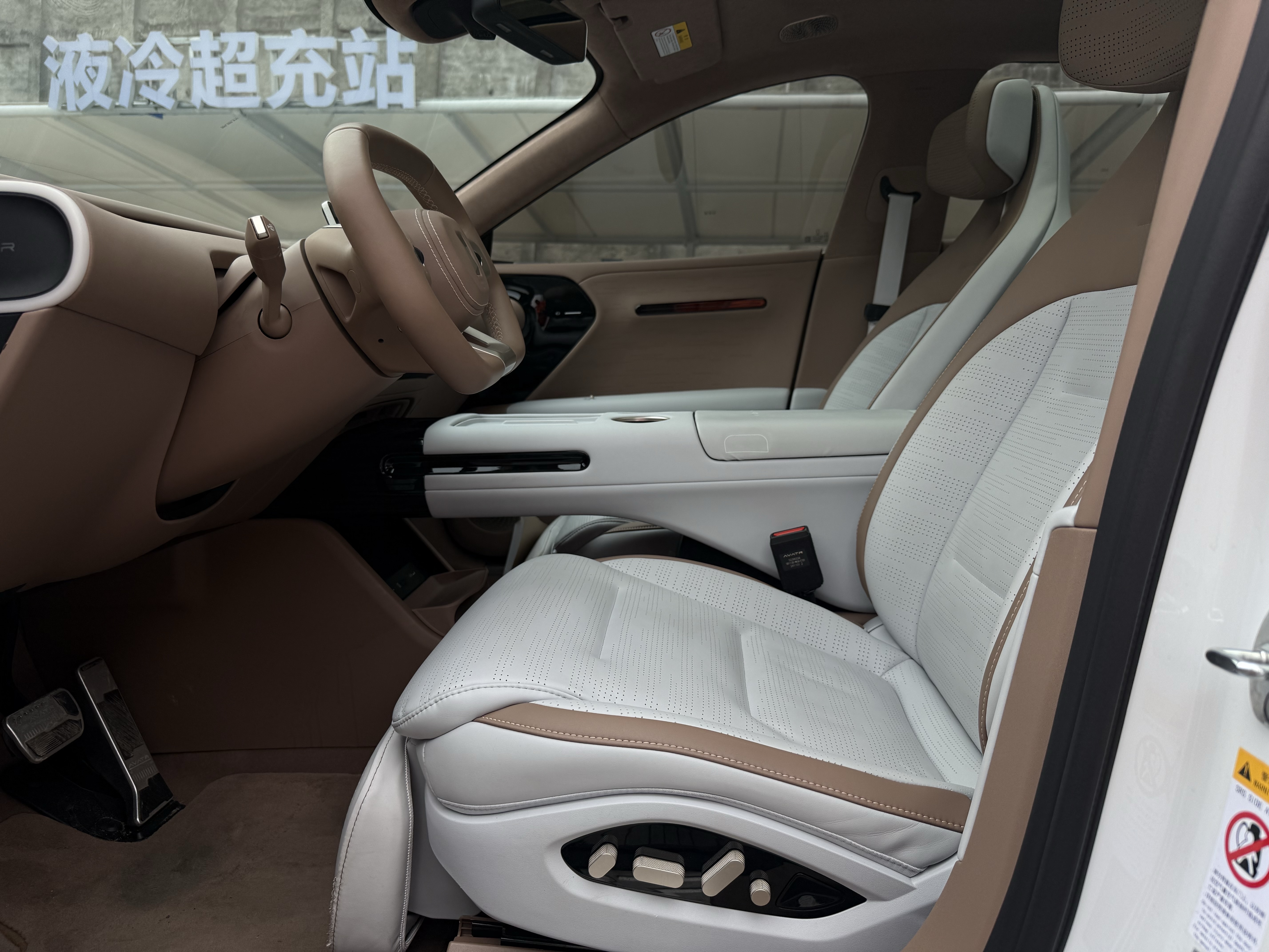 Avatr 07 2024 car image #6