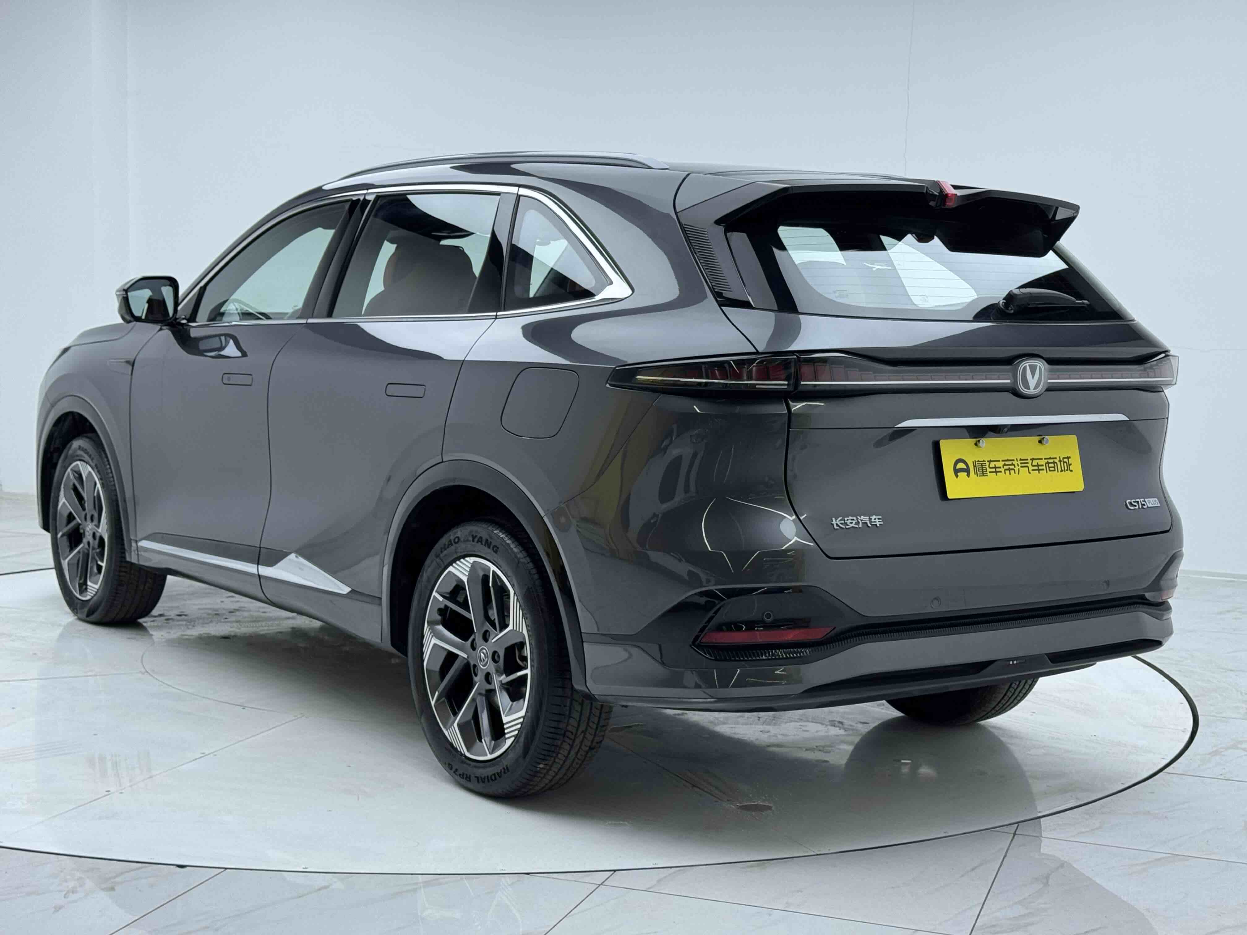 Changan CS75 Plus 2024 car image #6