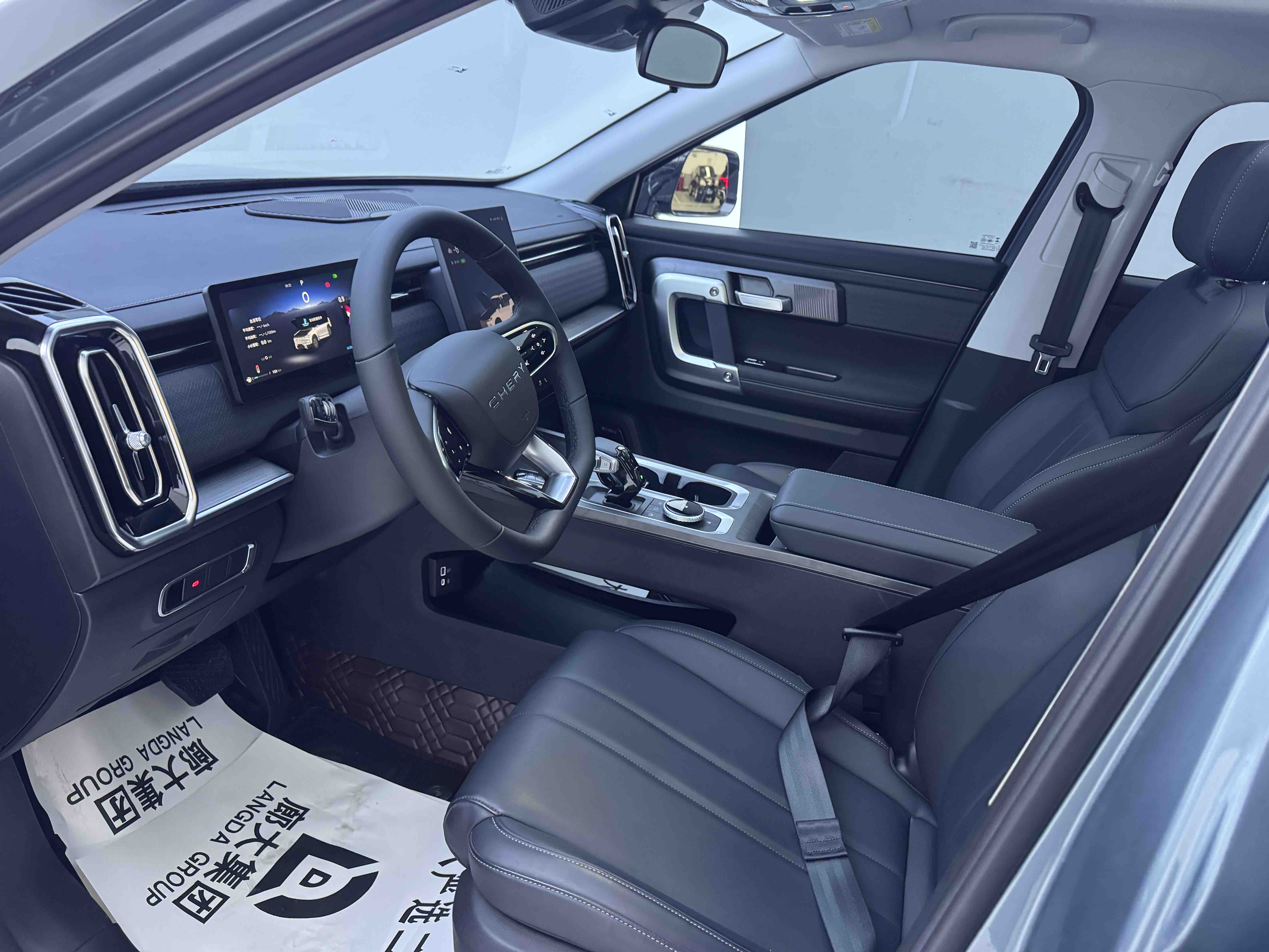 Chery Exploration 06 2024 car image #6