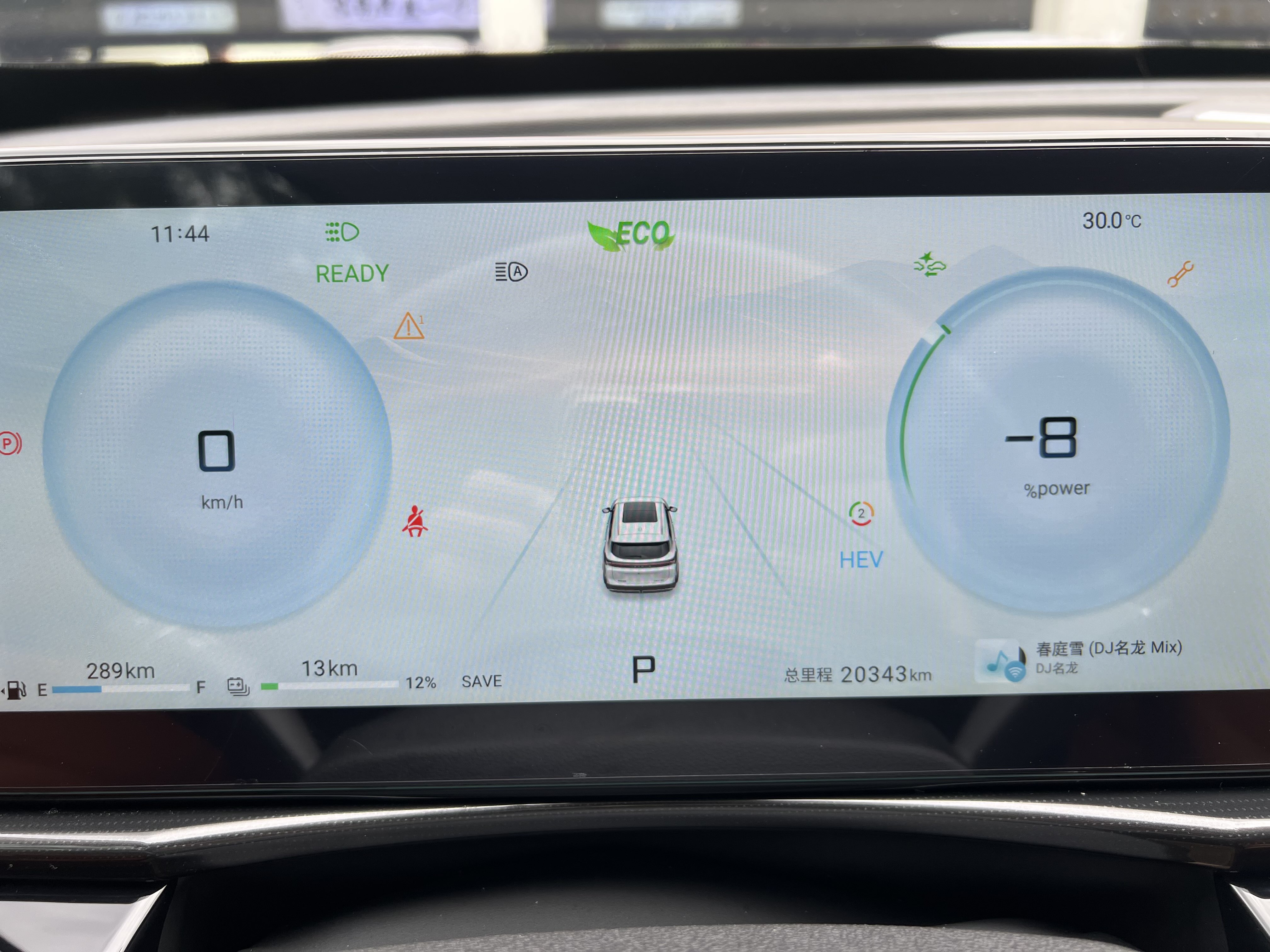 捷途山海 捷途山海L7 2024 汽车图片 #6