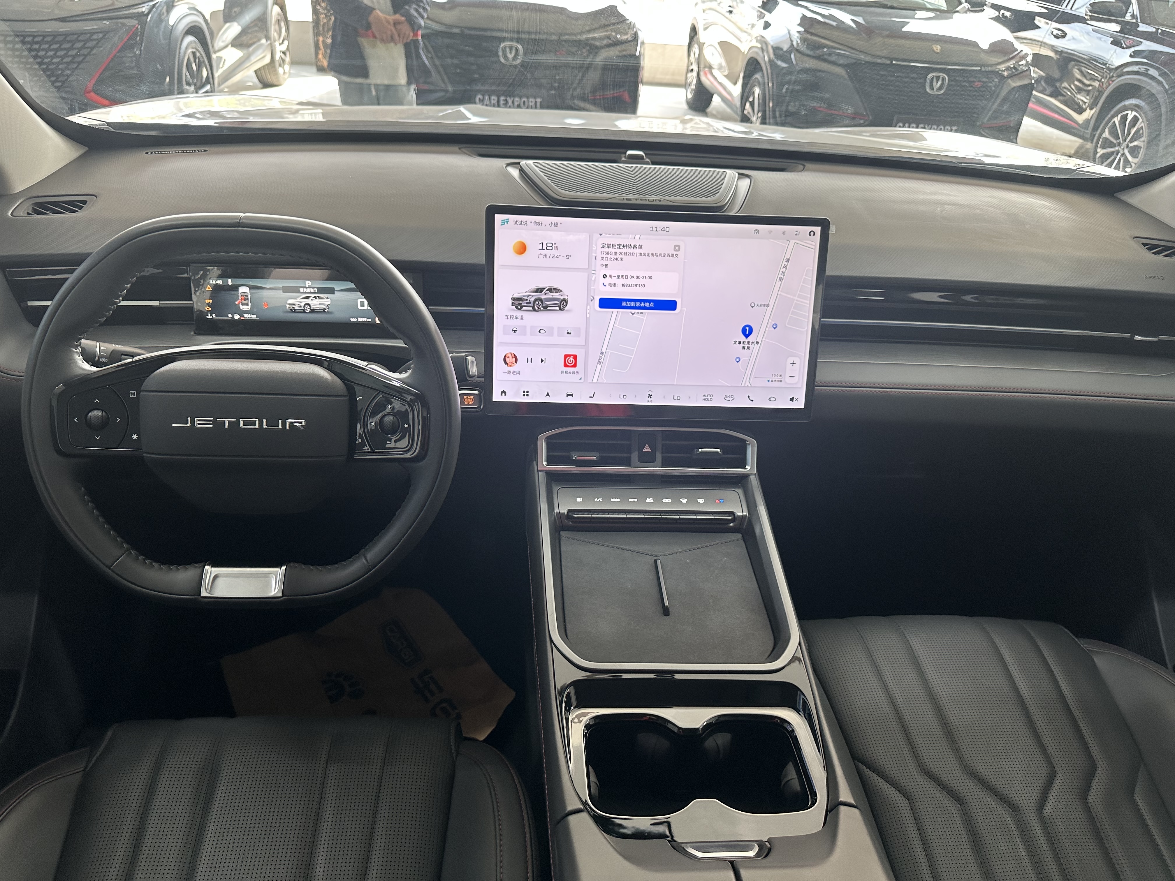 Jetour Dashing 2024 car image #6